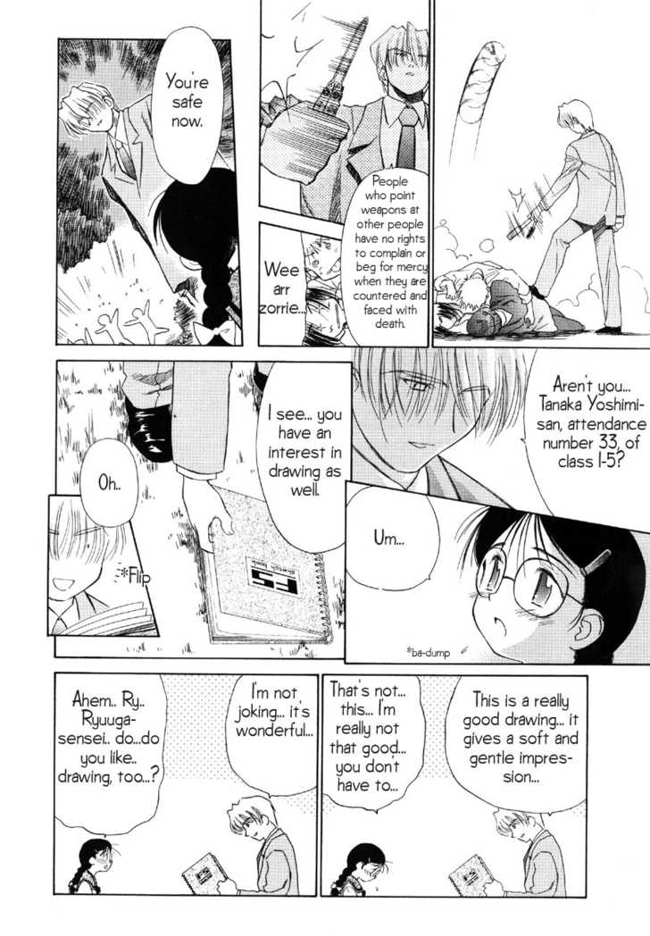Mahoromatic Chapter 16 page 17 - Chapter 16
