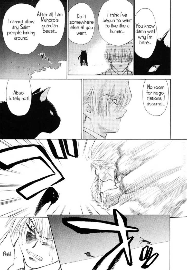 Mahoromatic Chapter 16 page 20 - Chapter 16