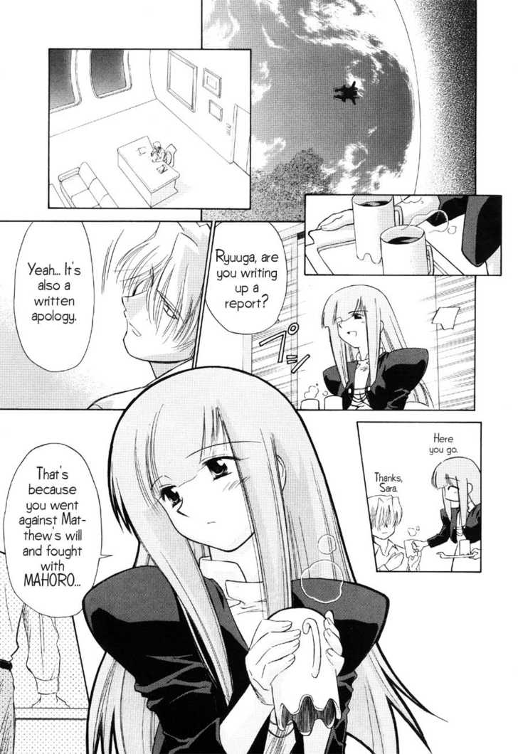 Mahoromatic Chapter 16 page 6 - Chapter 16