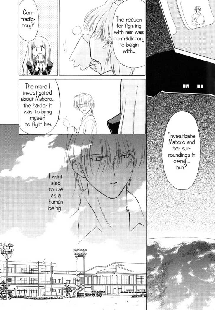 Mahoromatic Chapter 16 page 7 - Chapter 16