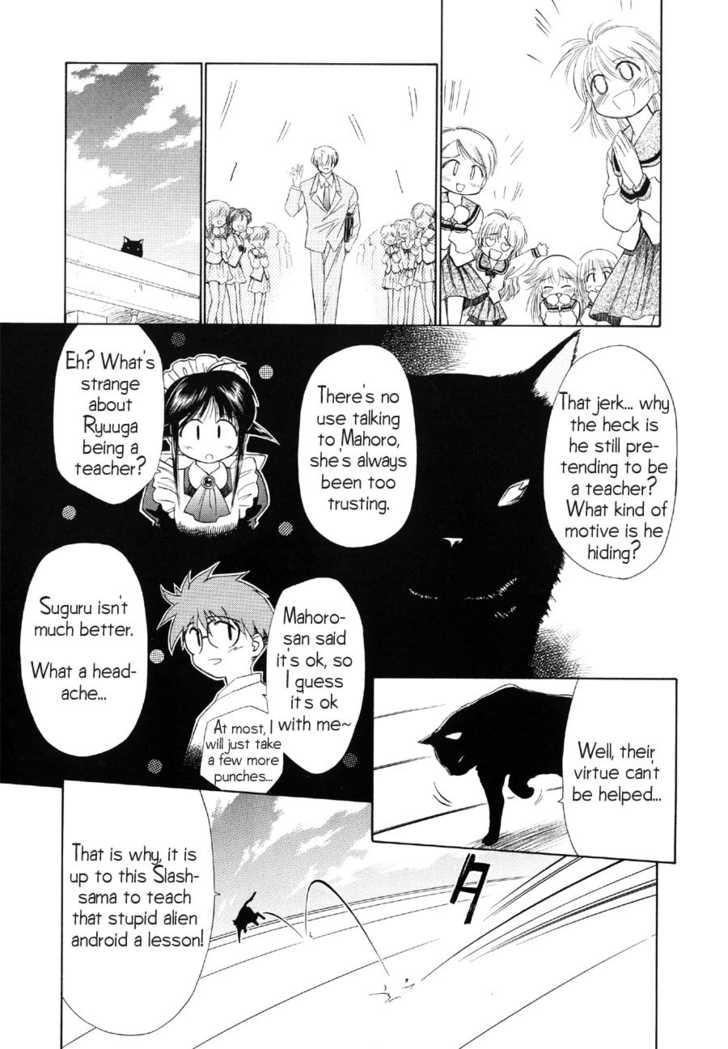 Mahoromatic Chapter 16 page 8 - Chapter 16