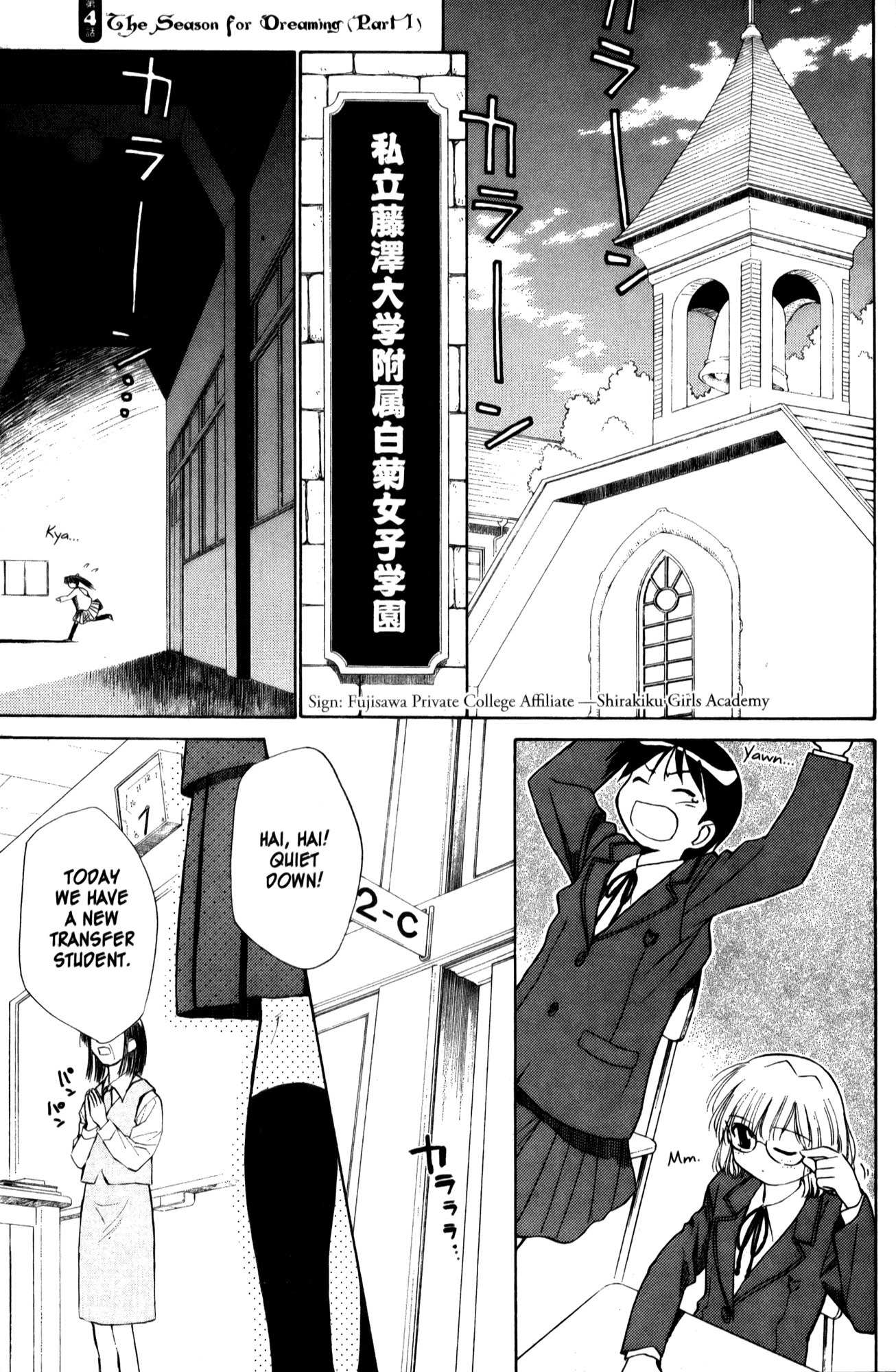 Mahoromatic Chapter 19 page 1 - Chapter 19: The Season for Dreaming