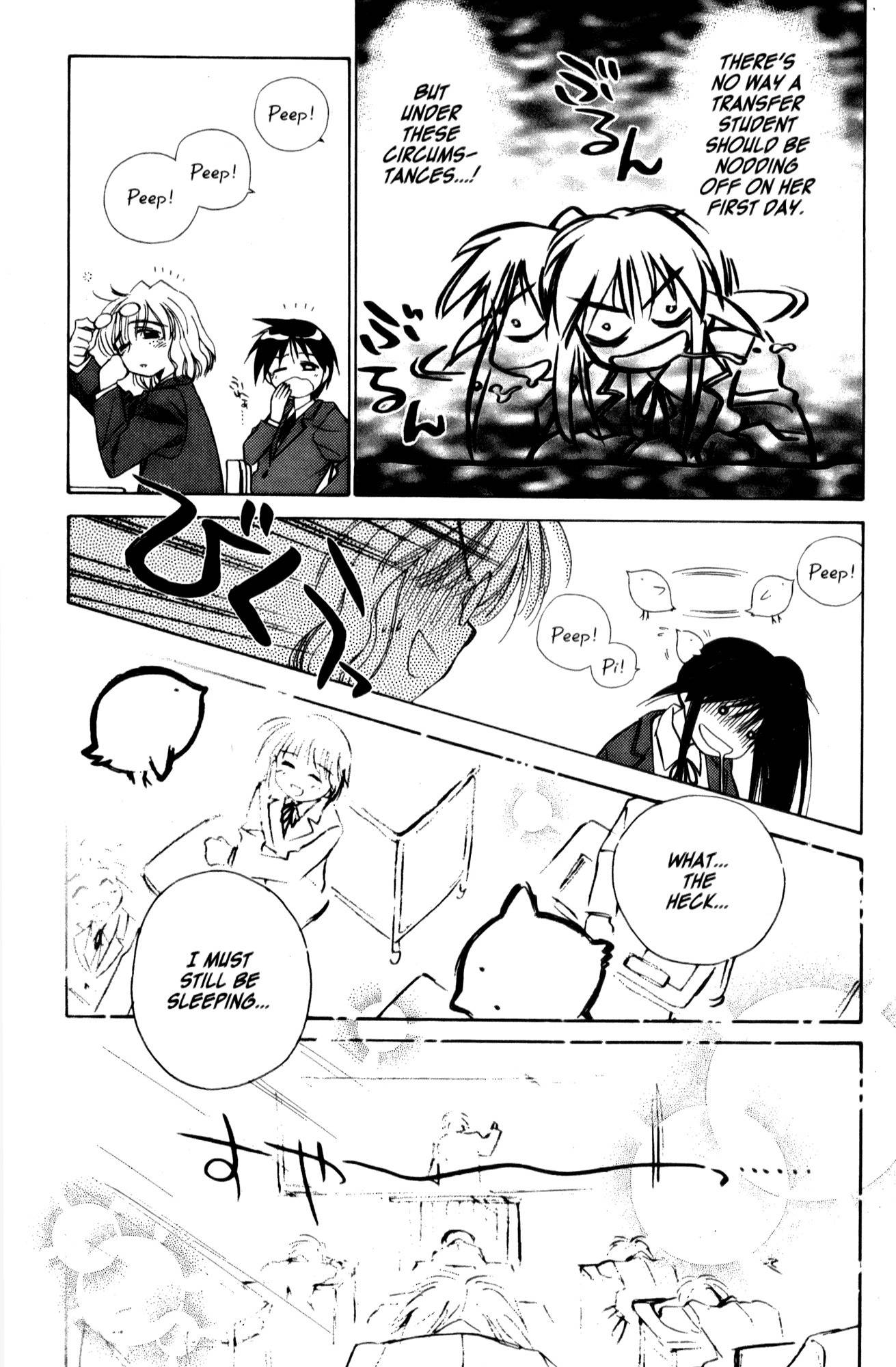 Mahoromatic Chapter 19 page 11 - Chapter 19: The Season for Dreaming