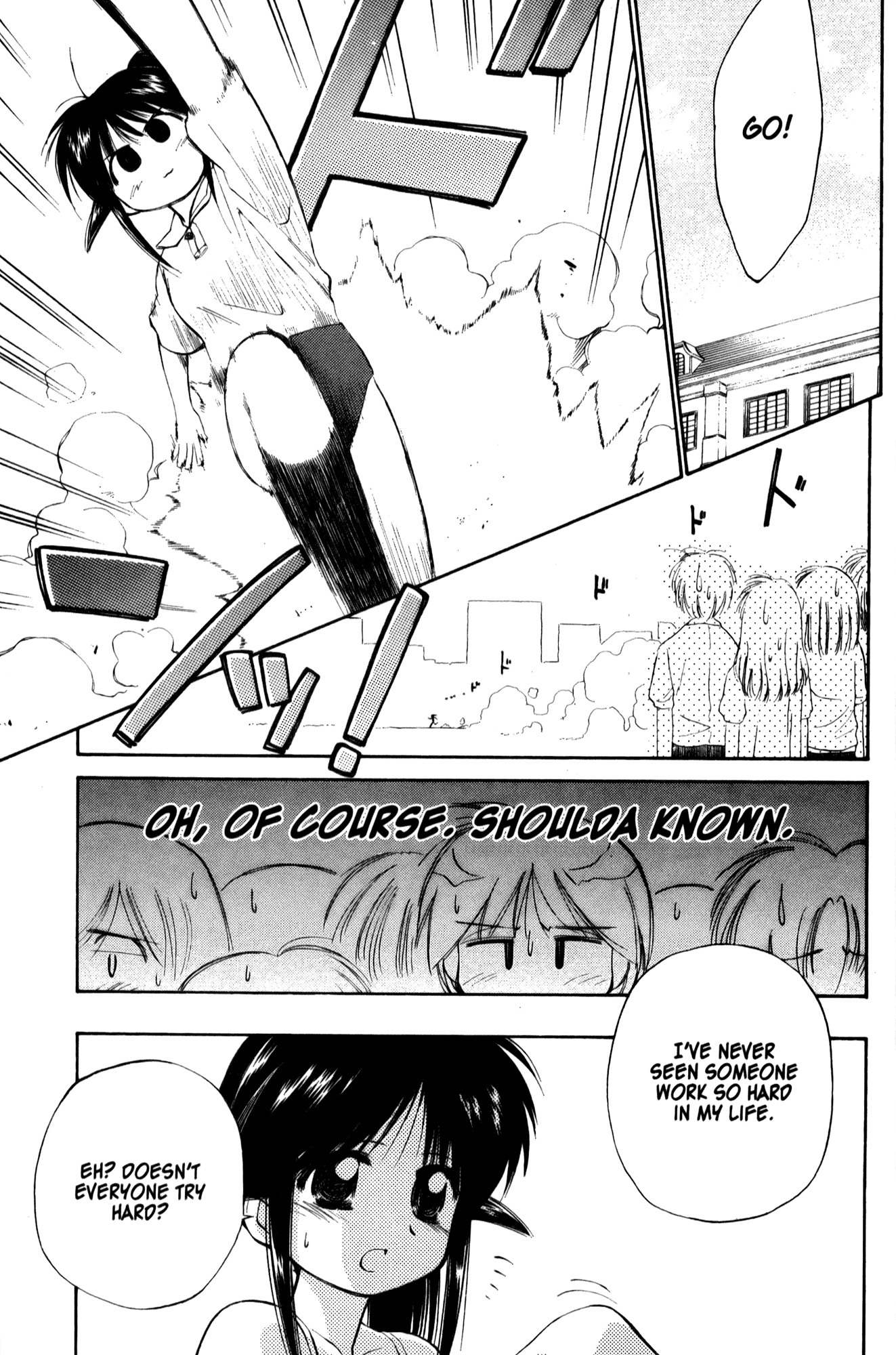 Mahoromatic Chapter 19 page 13 - Chapter 19: The Season for Dreaming