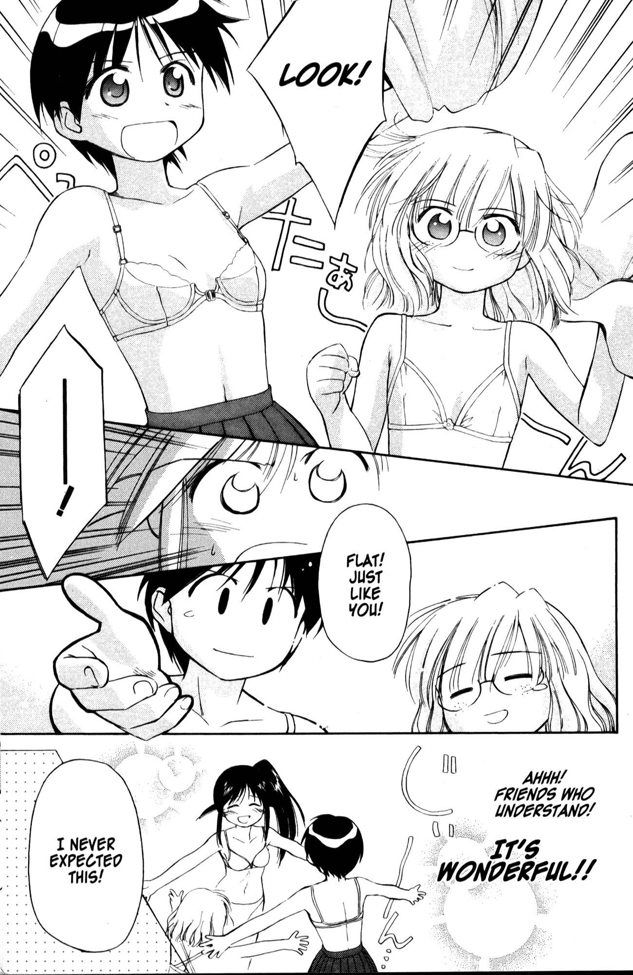 Mahoromatic Chapter 19 page 15 - Chapter 19: The Season for Dreaming