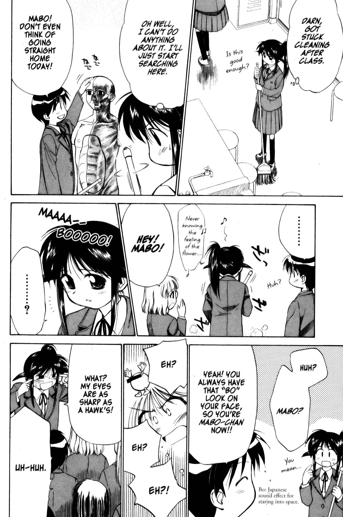 Mahoromatic Chapter 19 page 16 - Chapter 19: The Season for Dreaming