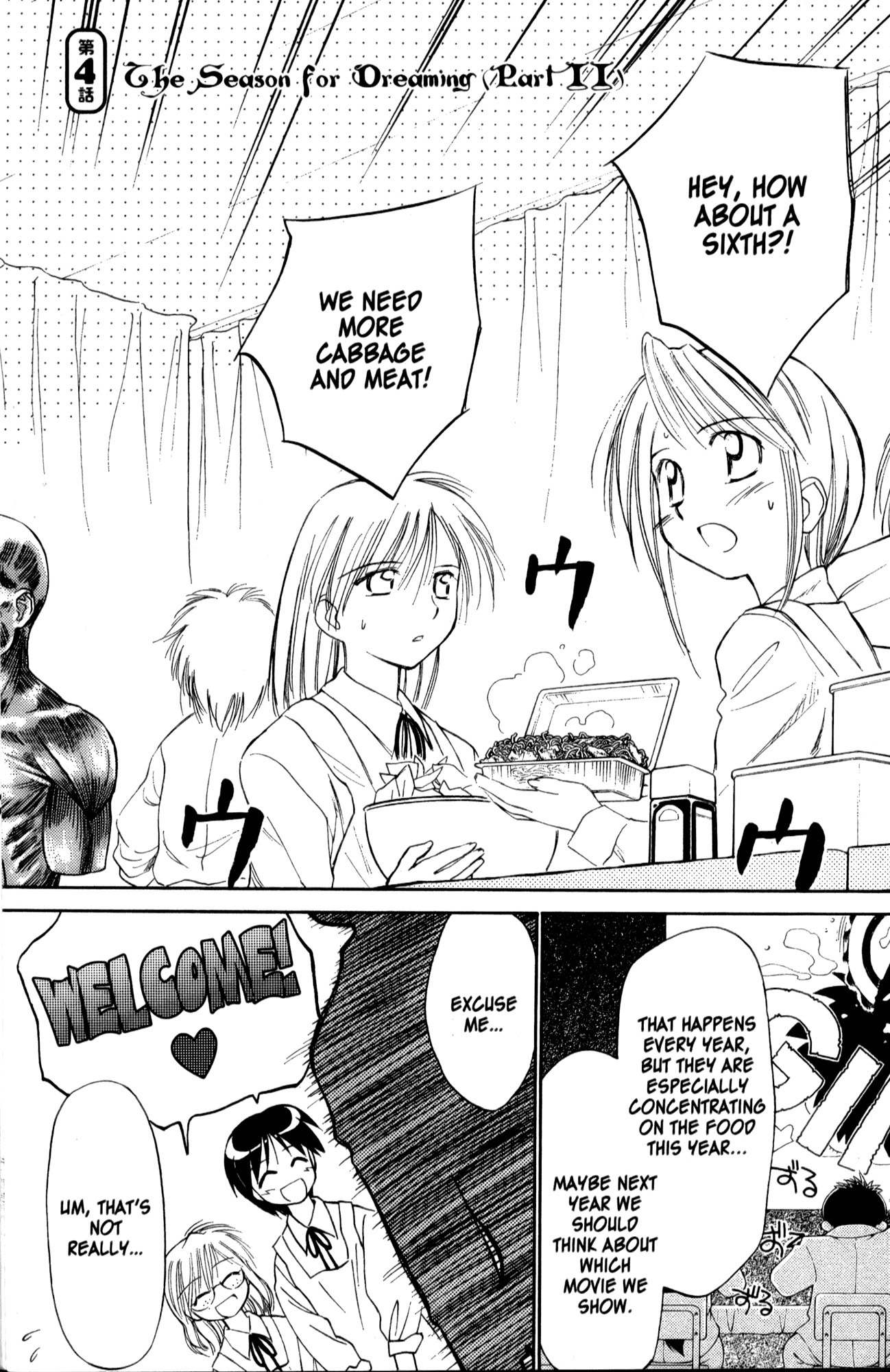 Mahoromatic Chapter 19 page 29 - Chapter 19: The Season for Dreaming