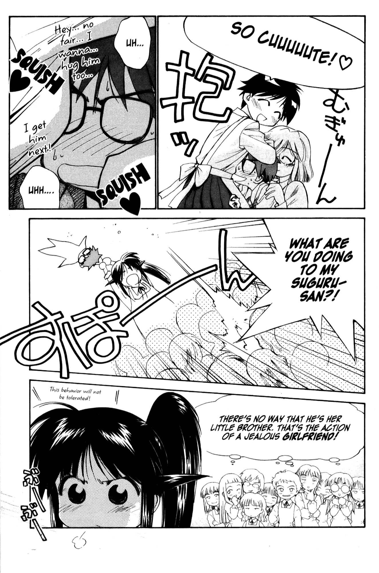 Mahoromatic Chapter 19 page 31 - Chapter 19: The Season for Dreaming