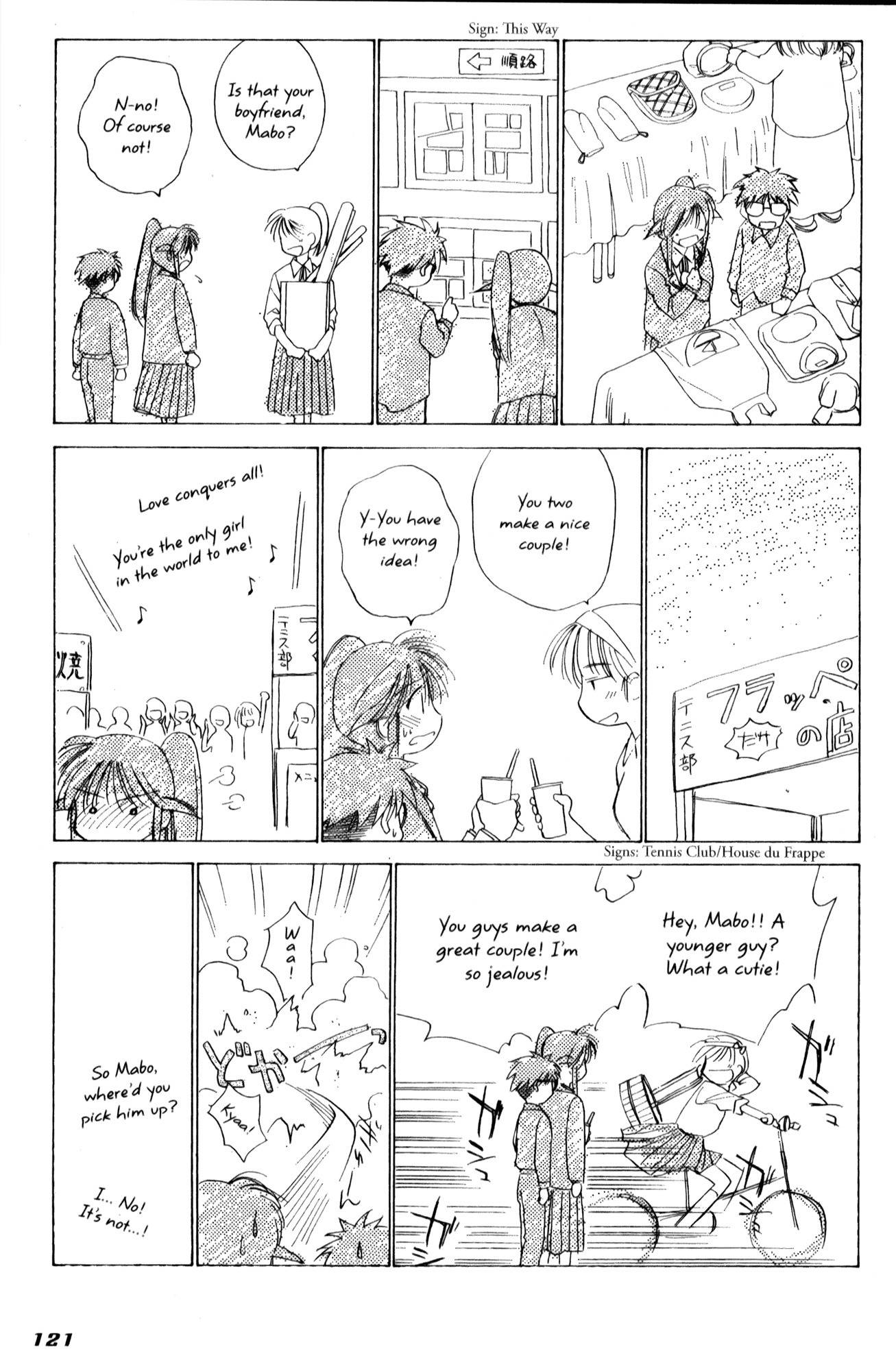 Mahoromatic Chapter 19 page 33 - Chapter 19: The Season for Dreaming