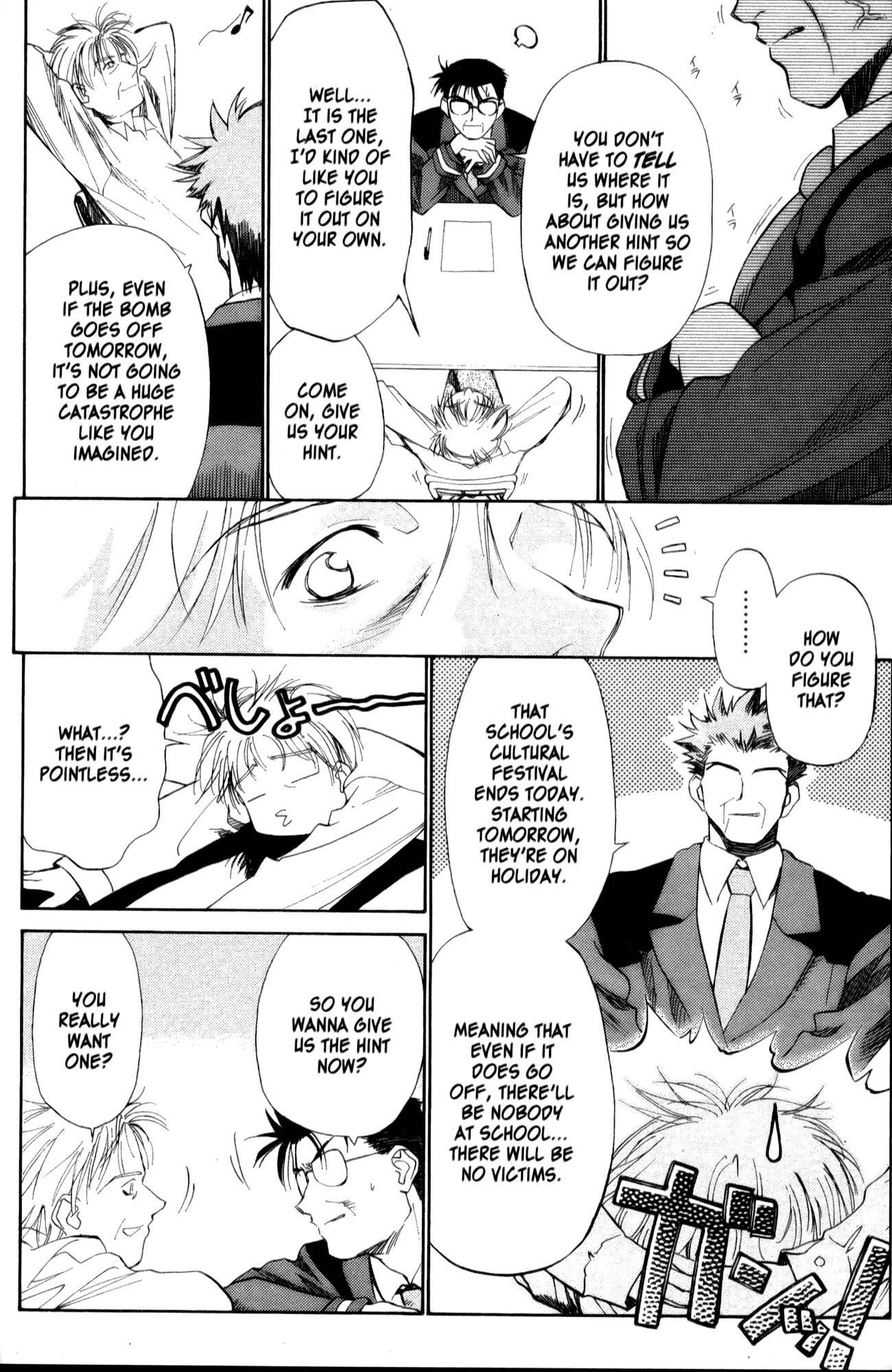 Mahoromatic Chapter 19 page 36 - Chapter 19: The Season for Dreaming
