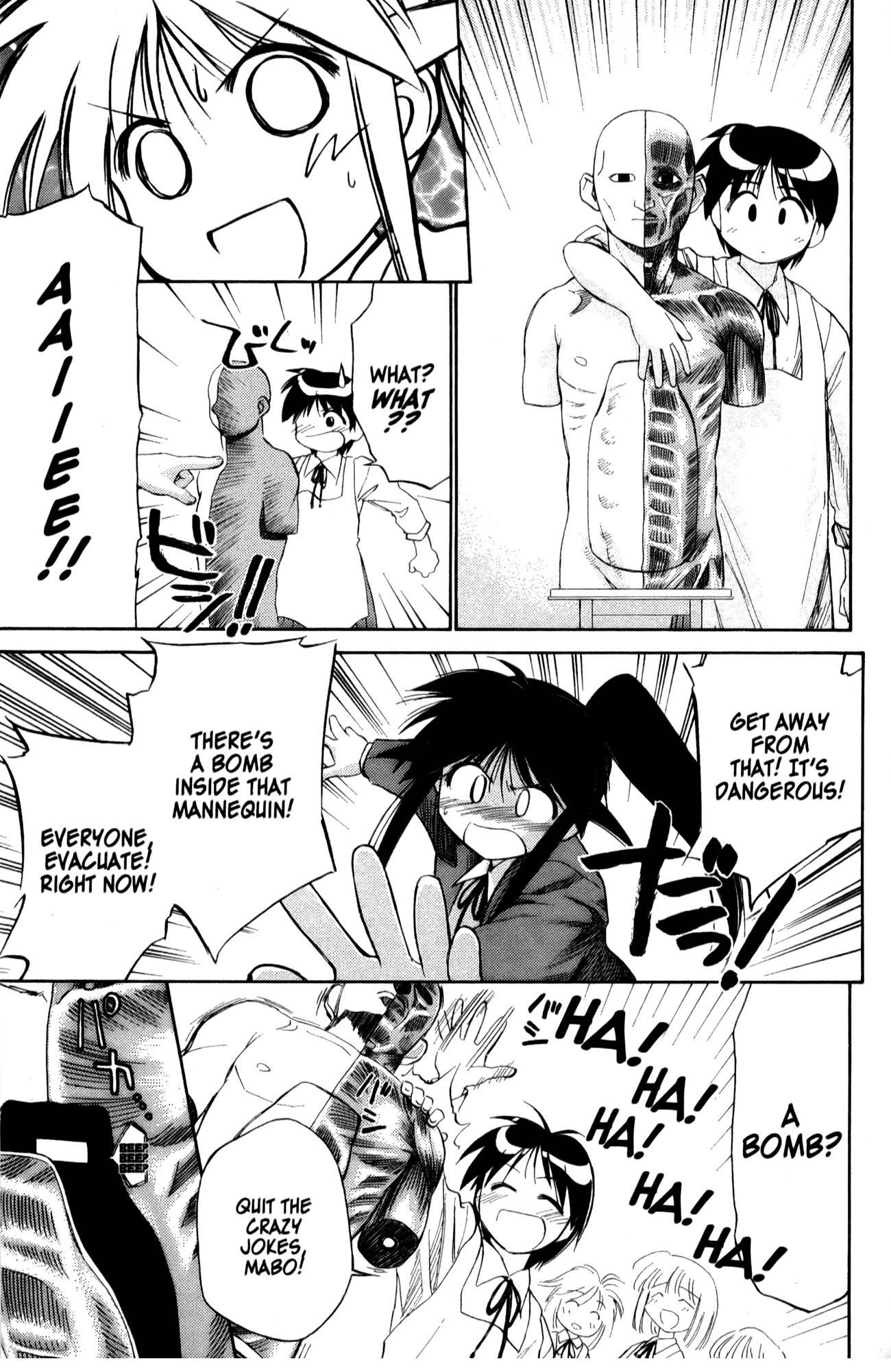 Mahoromatic Chapter 19 page 39 - Chapter 19: The Season for Dreaming