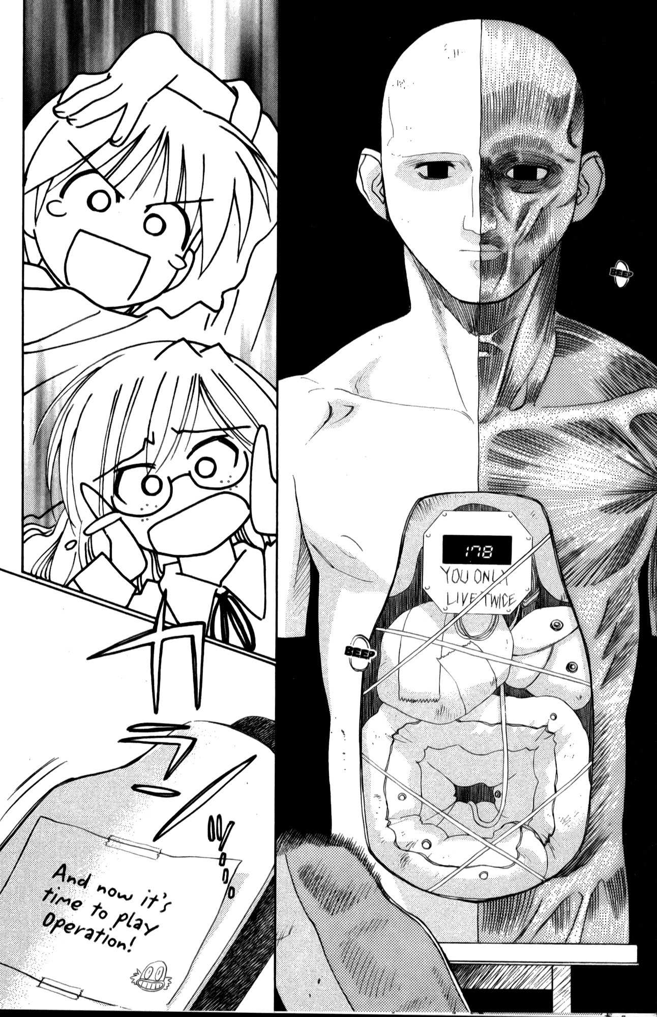 Mahoromatic Chapter 19 page 40 - Chapter 19: The Season for Dreaming