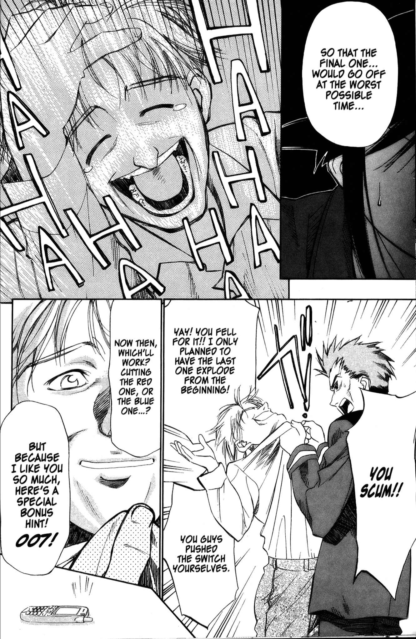 Mahoromatic Chapter 19 page 42 - Chapter 19: The Season for Dreaming