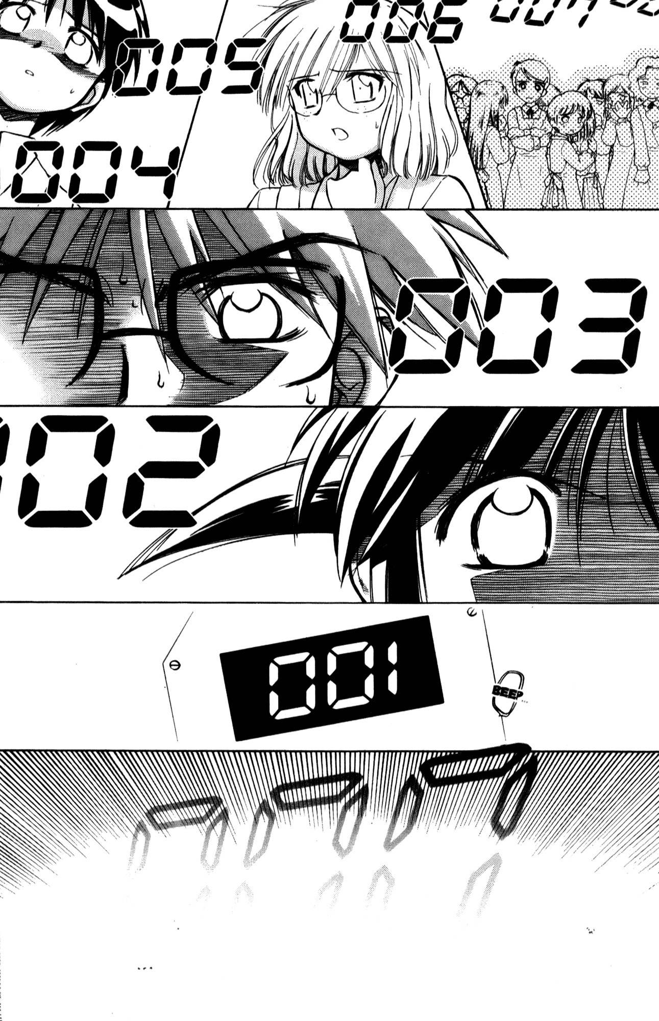 Mahoromatic Chapter 19 page 45 - Chapter 19: The Season for Dreaming