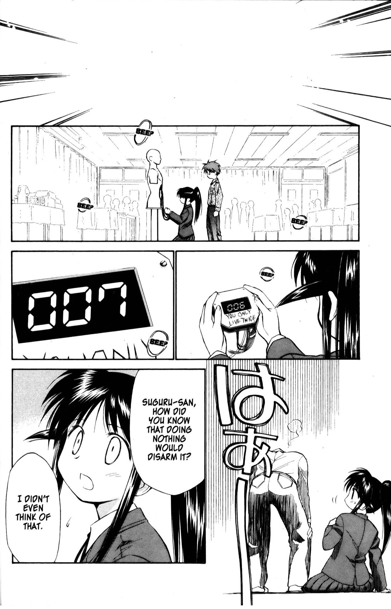 Mahoromatic Chapter 19 page 46 - Chapter 19: The Season for Dreaming