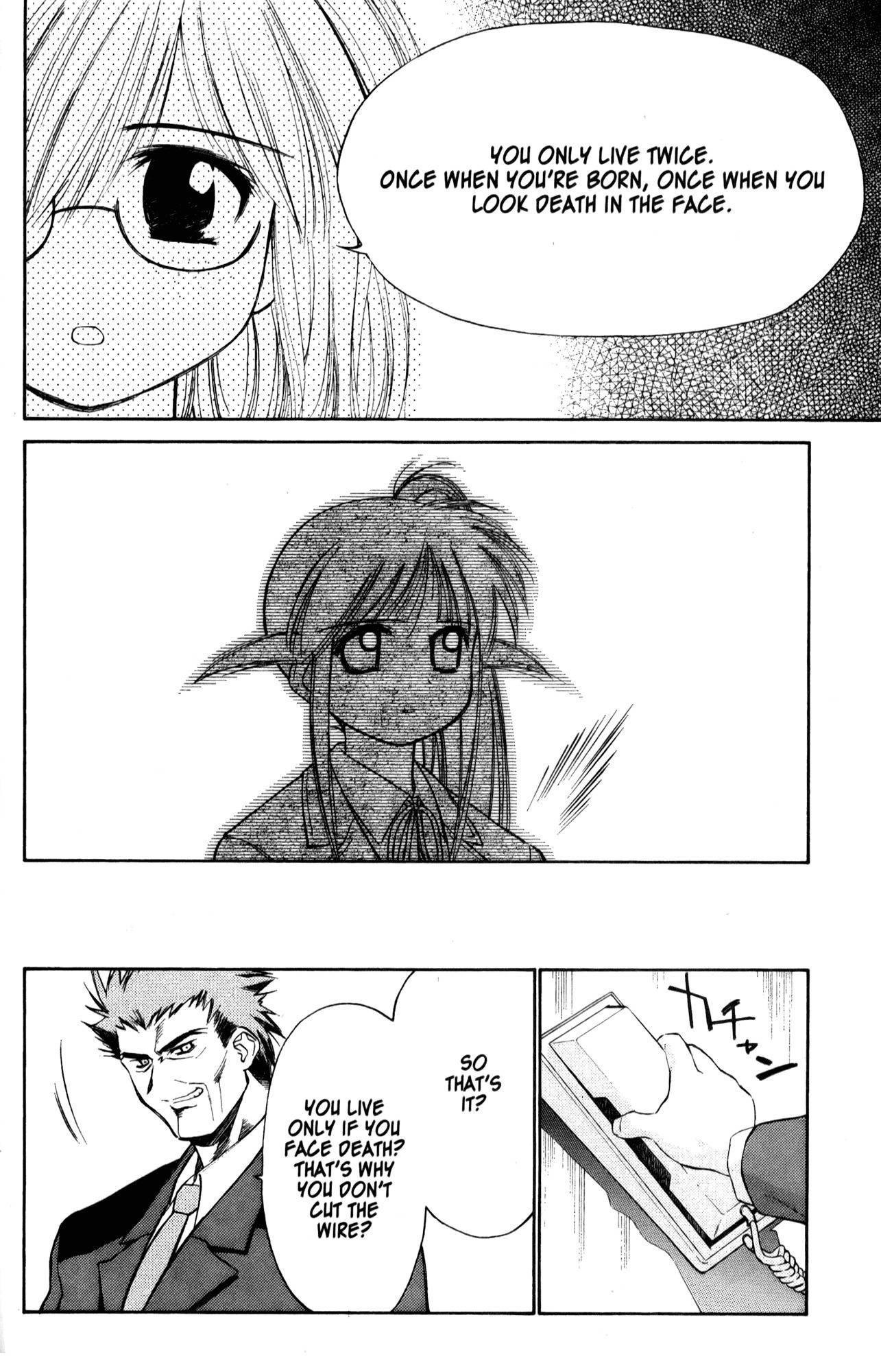 Mahoromatic Chapter 19 page 48 - Chapter 19: The Season for Dreaming