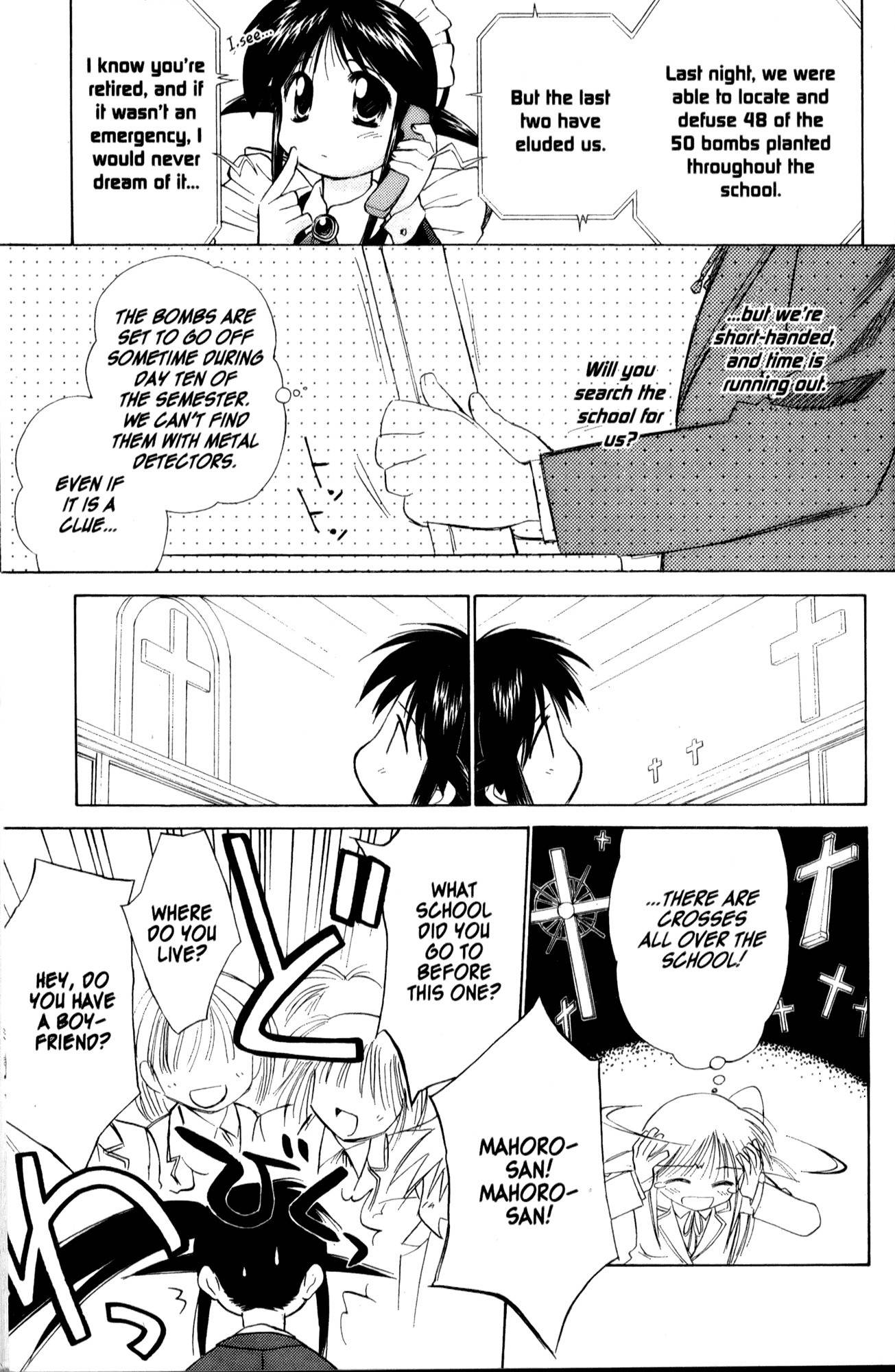 Mahoromatic Chapter 19 page 5 - Chapter 19: The Season for Dreaming