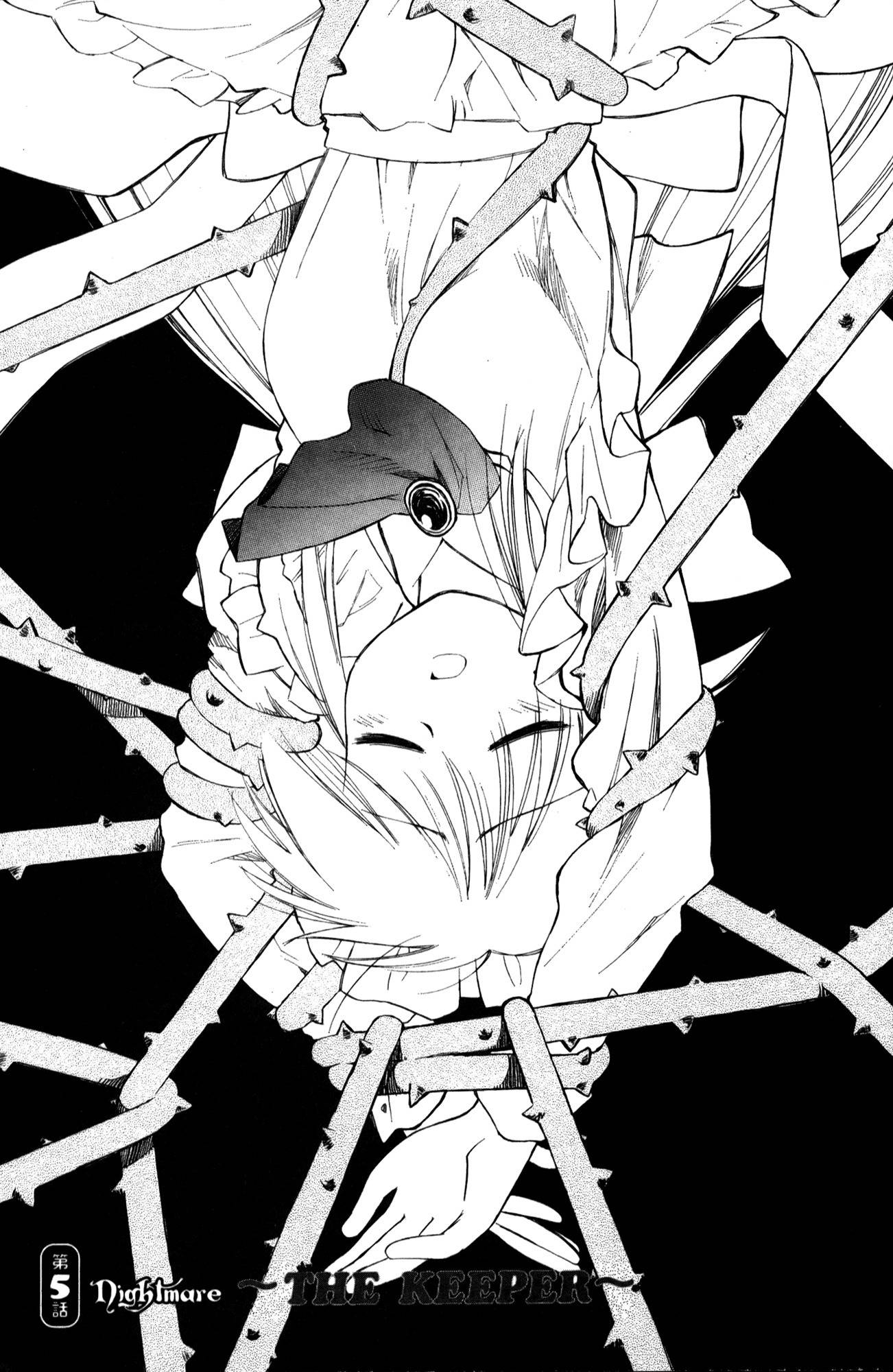 Mahoromatic Chapter 20 page 1 - Chapter 20: Nightmare ~The Keeper~