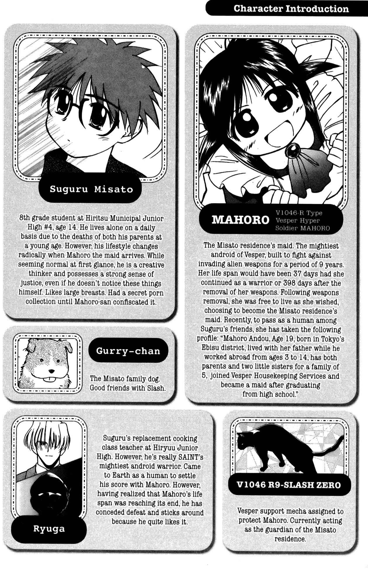 Mahoromatic Chapter 20 page 28 - Chapter 20: Nightmare ~The Keeper~