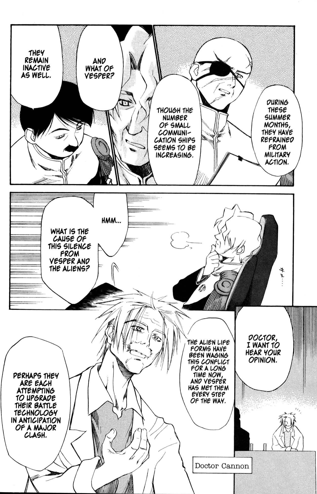 Mahoromatic Chapter 20 page 6 - Chapter 20: Nightmare ~The Keeper~