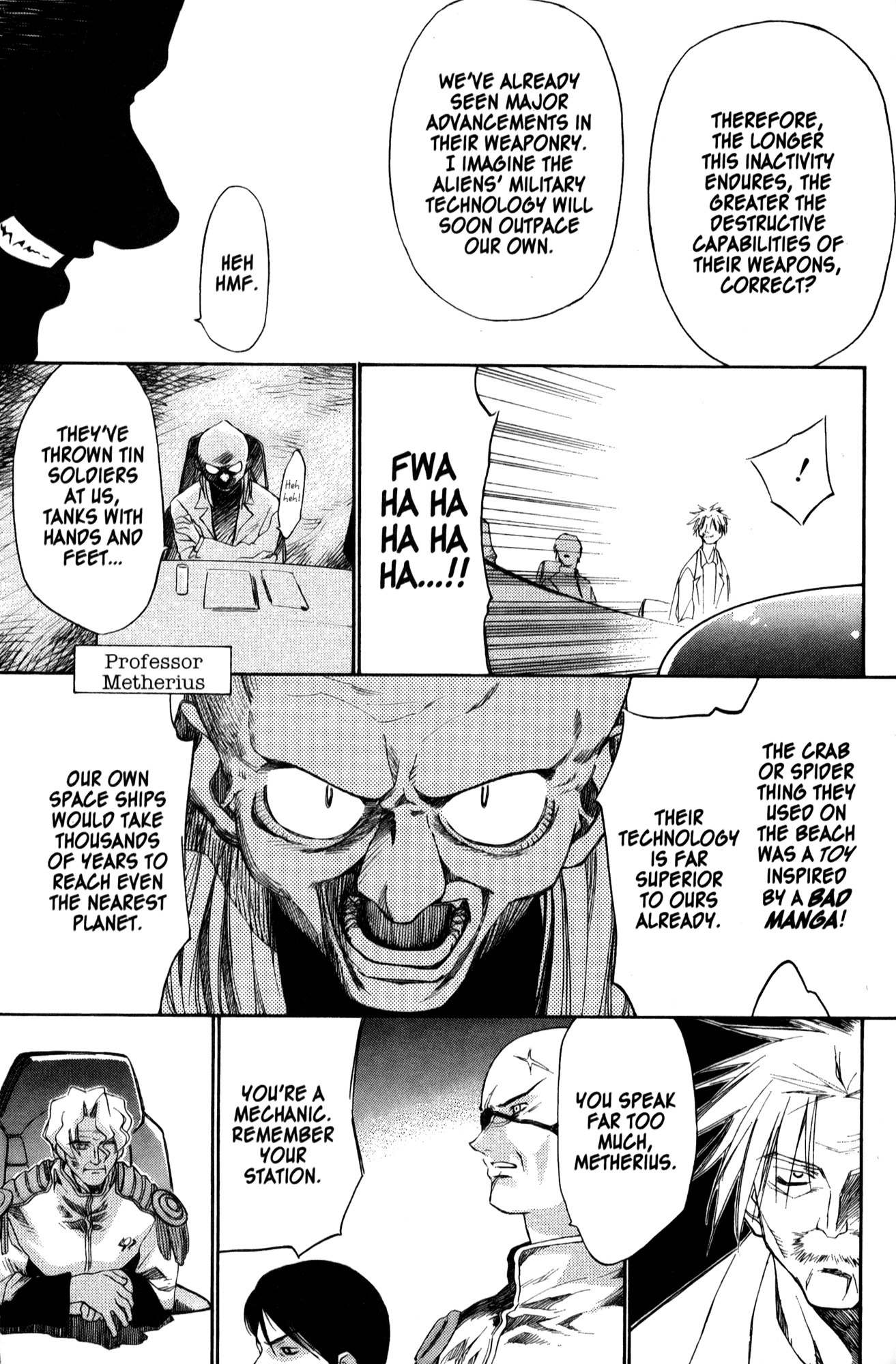 Mahoromatic Chapter 20 page 7 - Chapter 20: Nightmare ~The Keeper~