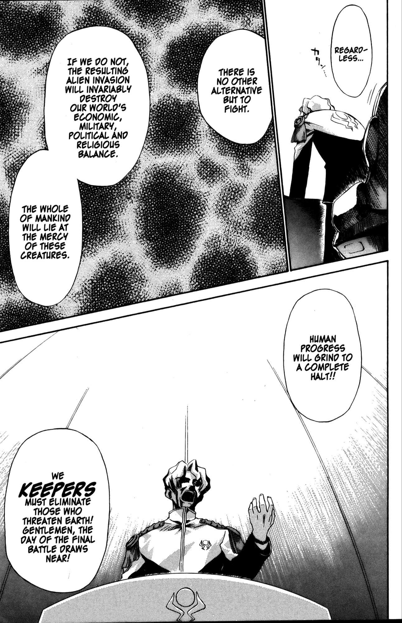 Mahoromatic Chapter 20 page 9 - Chapter 20: Nightmare ~The Keeper~