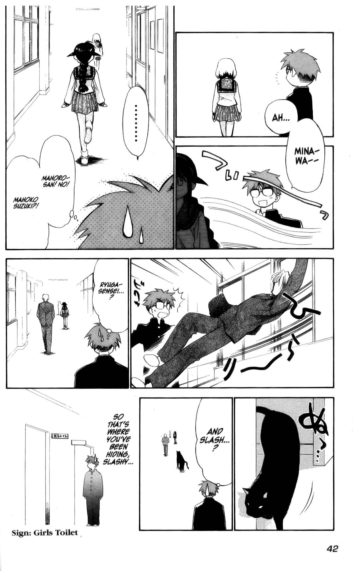 Mahoromatic Chapter 22 page 12 - Chapter 22: From Today Onward, I am Minawa