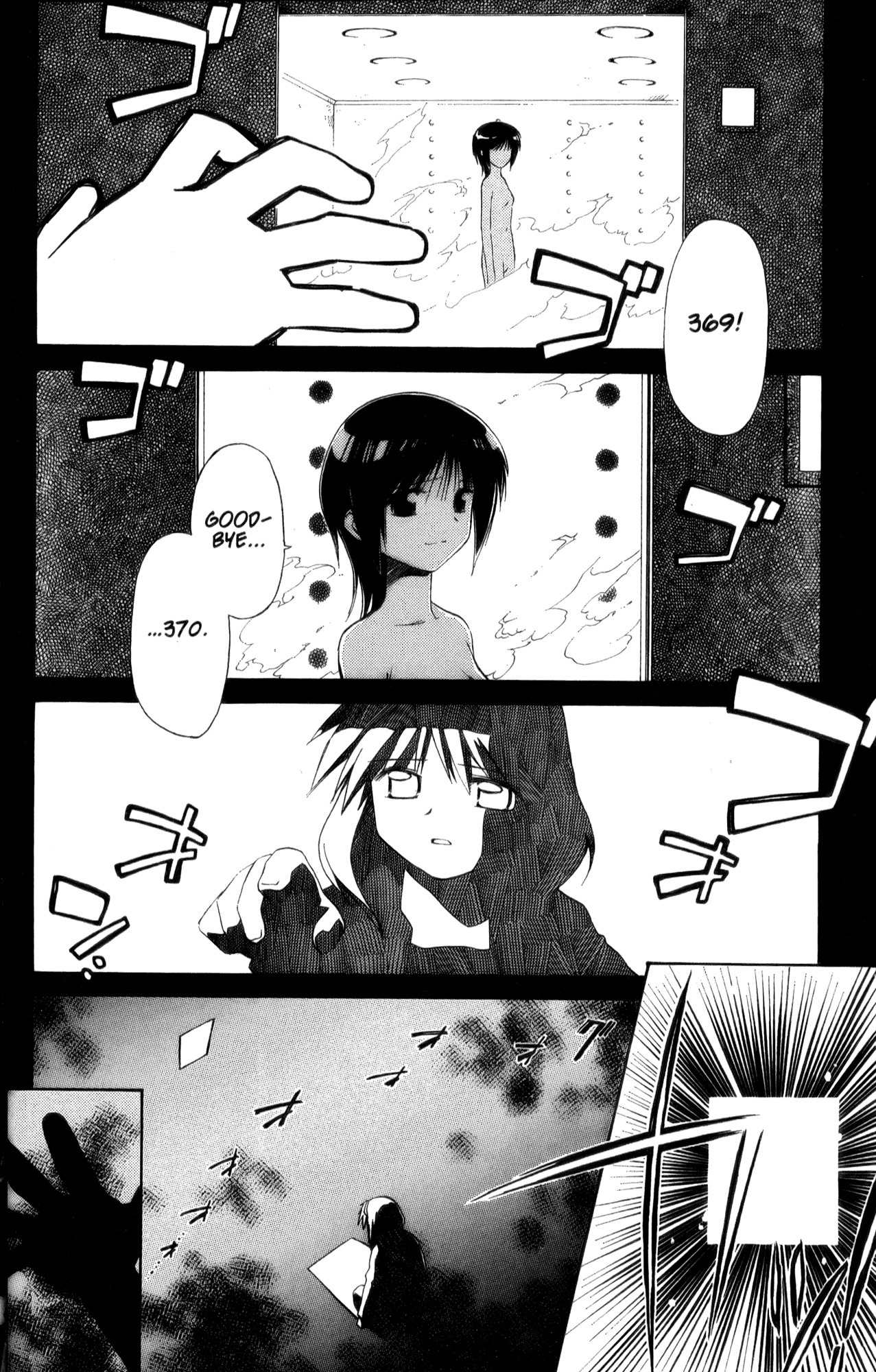 Mahoromatic Chapter 22 page 2 - Chapter 22: From Today Onward, I am Minawa