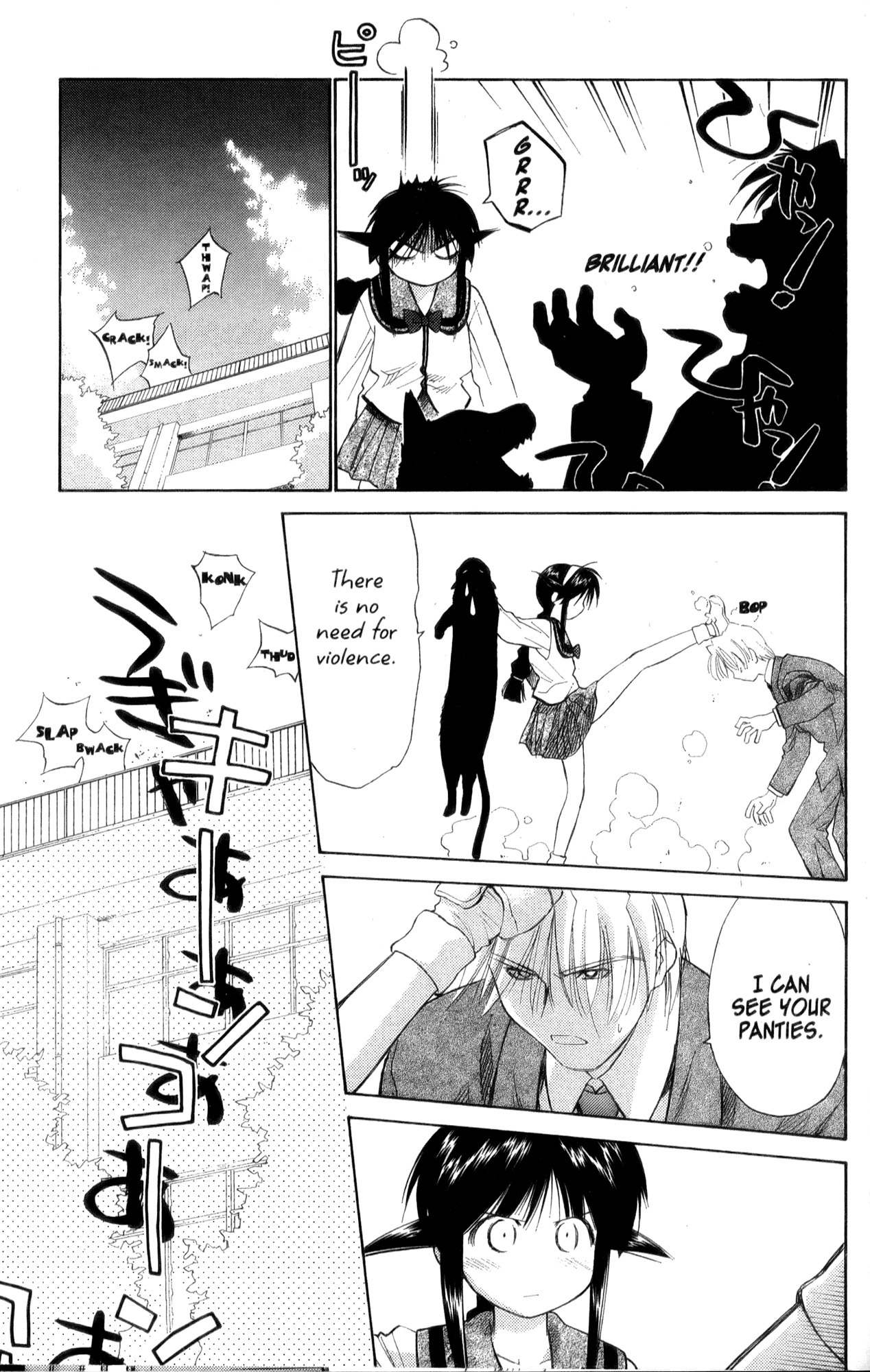 Mahoromatic Chapter 22 page 21 - Chapter 22: From Today Onward, I am Minawa