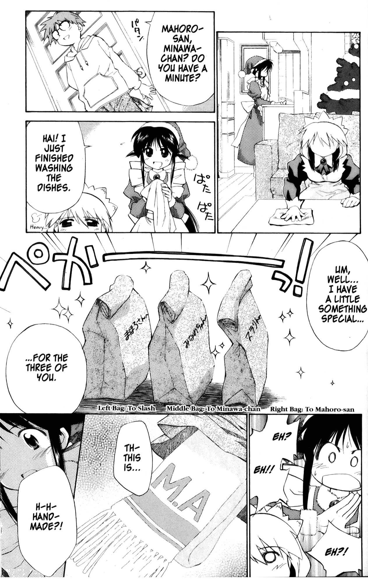 Mahoromatic Chapter 23 page 21 - Chapter 23: I Caught a Cold