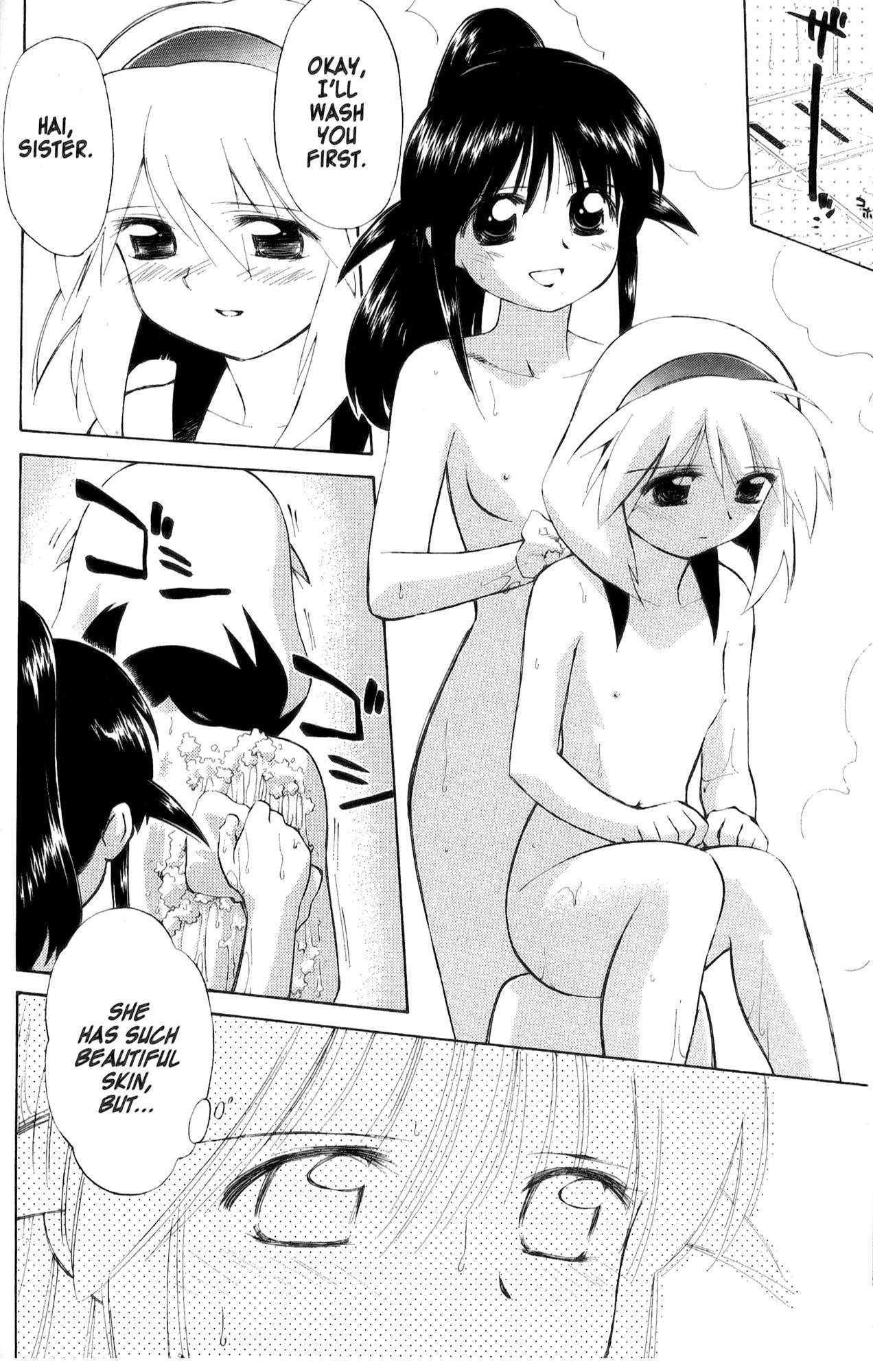 Mahoromatic Chapter 24 page 14 - Chapter 24: Rose at Dawn, Pale at Dusk