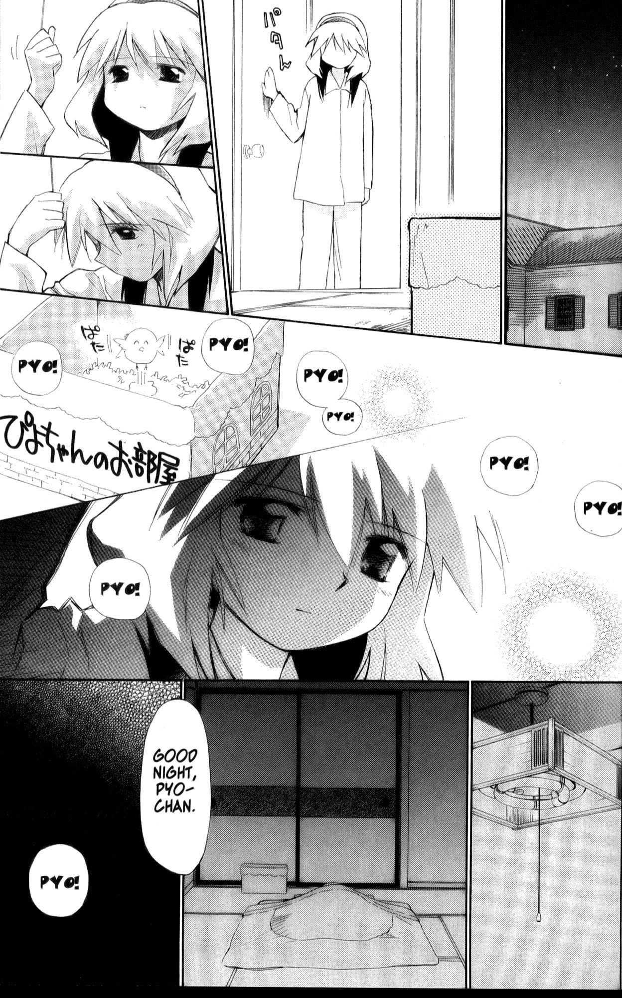 Mahoromatic Chapter 24 page 17 - Chapter 24: Rose at Dawn, Pale at Dusk