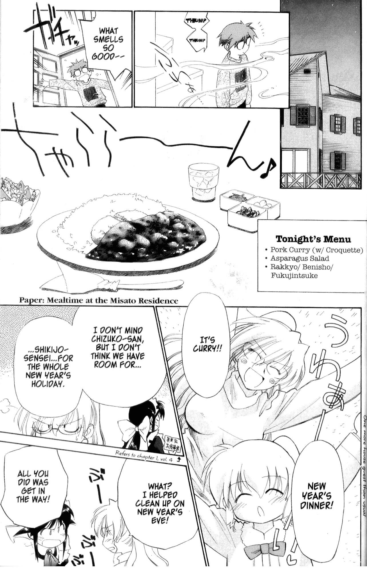 Mahoromatic Chapter 24 page 9 - Chapter 24: Rose at Dawn, Pale at Dusk
