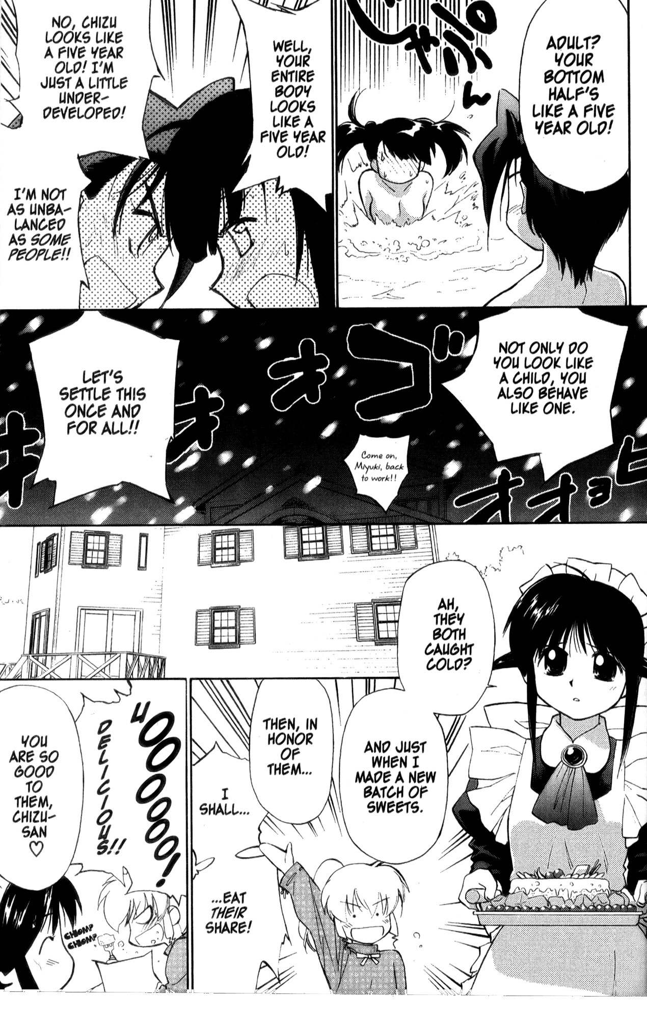 Mahoromatic Chapter 26.5 page 5 - Chapter 26.5: Mahoromatic BLACK