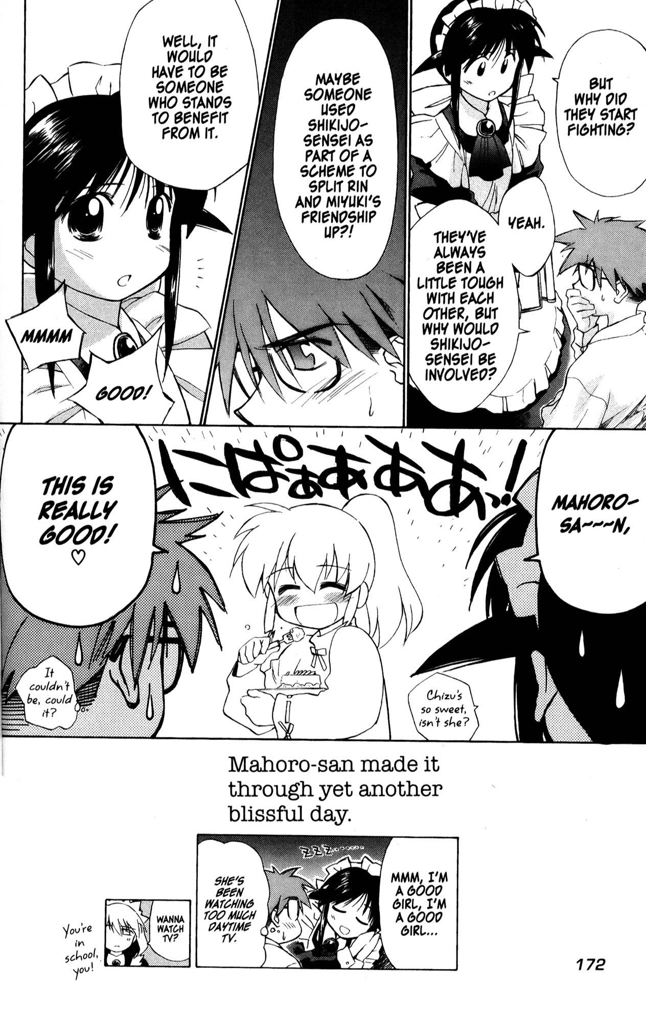 Mahoromatic Chapter 26.5 page 6 - Chapter 26.5: Mahoromatic BLACK