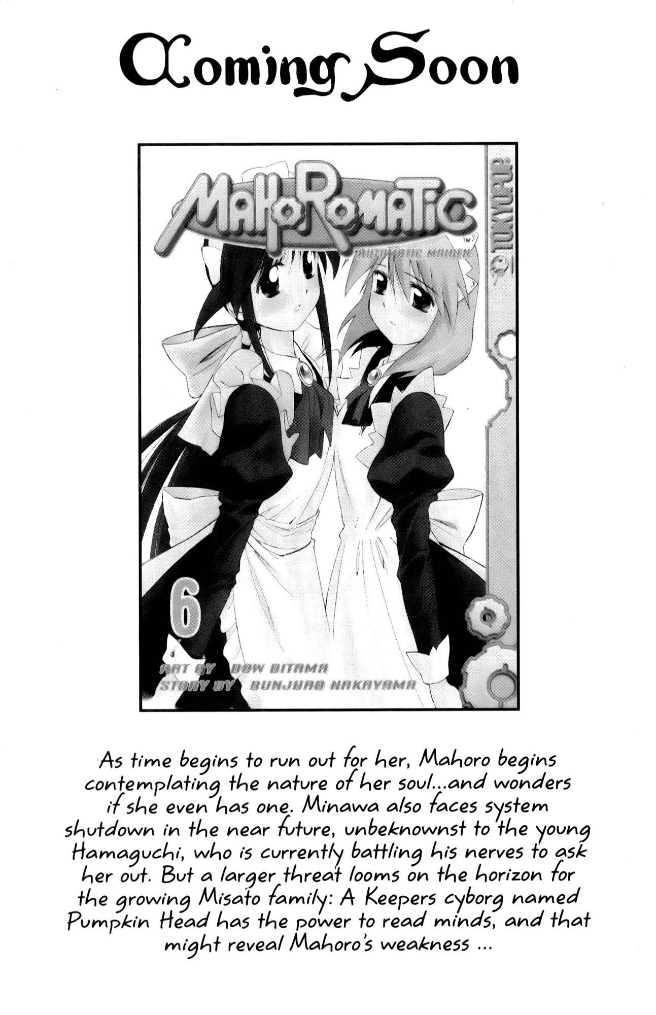 Mahoromatic Chapter 26.5 page 7 - Chapter 26.5: Mahoromatic BLACK