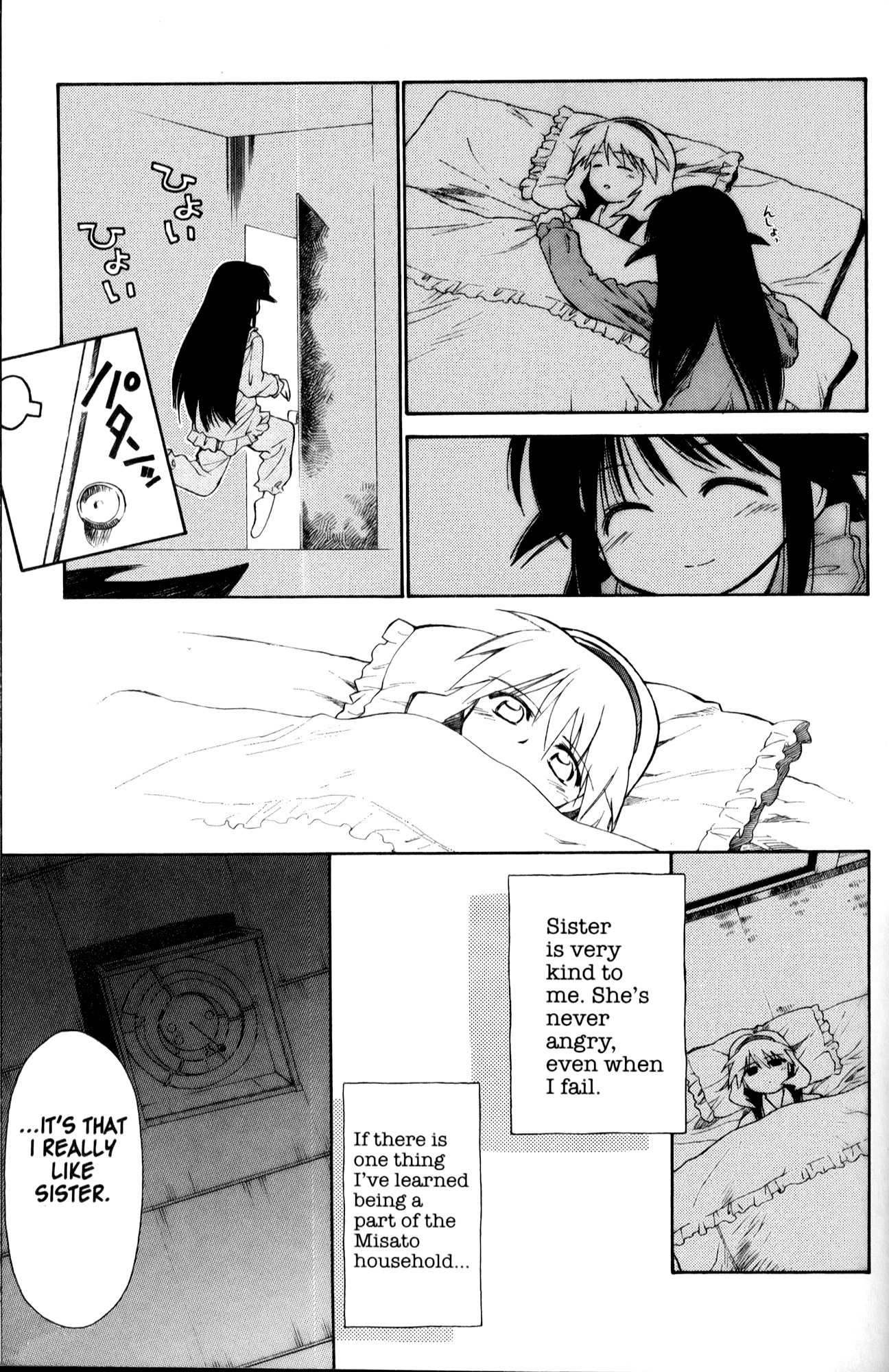 Mahoromatic Chapter 26 page 21 - Chapter 26: Are You Happy Every Day