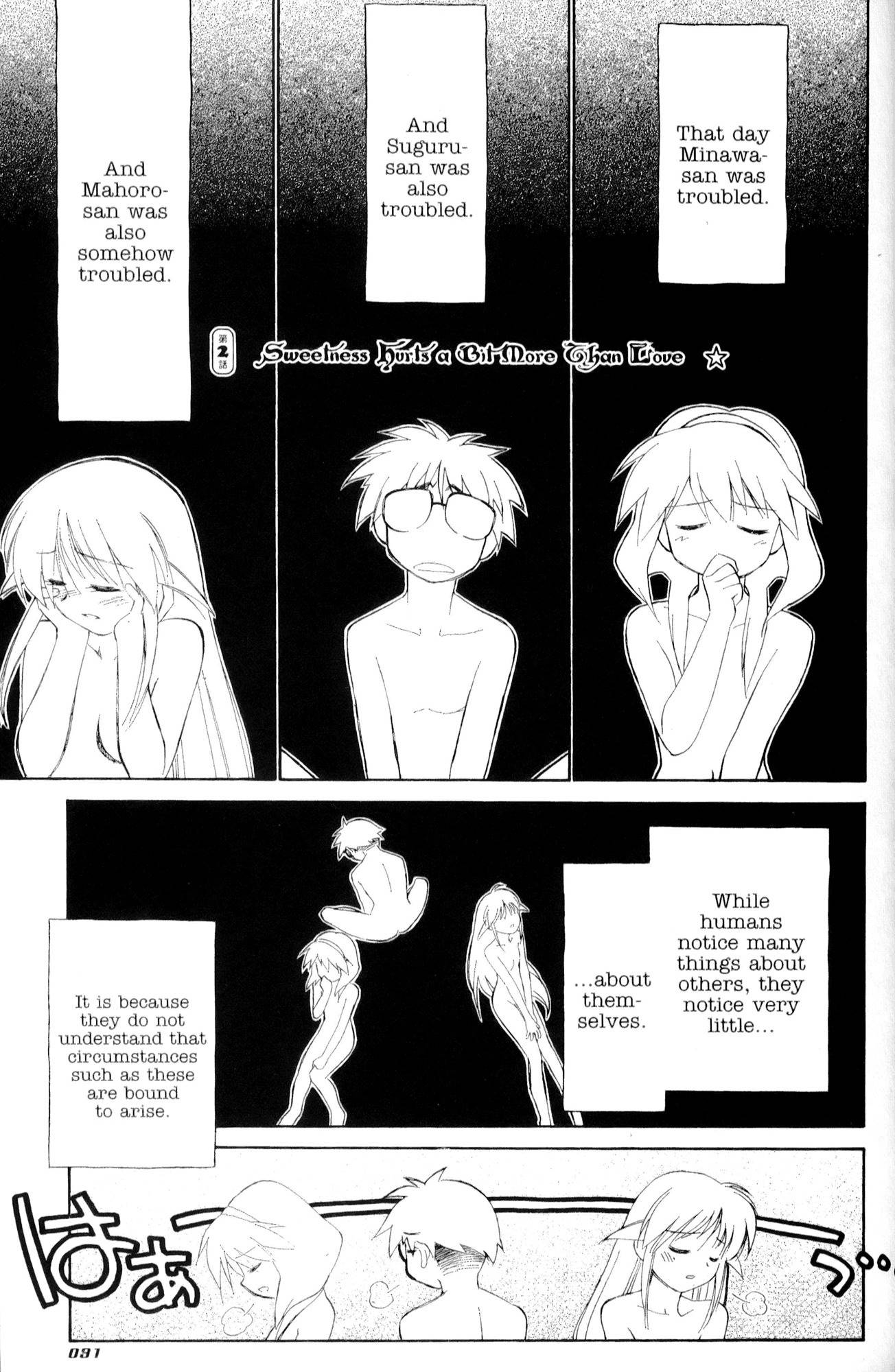 Mahoromatic Chapter 28 page 1 - Chapter 28: Sweetness Hurt a Bit More Than Love