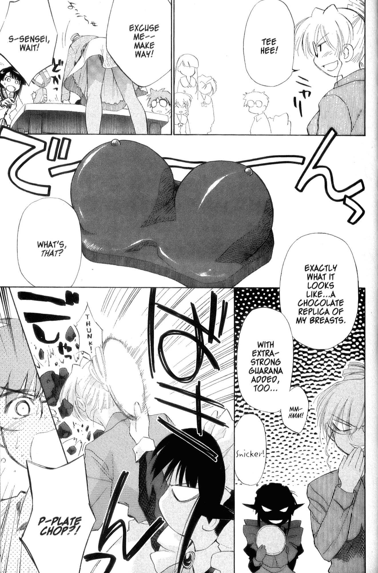 Mahoromatic Chapter 28 page 13 - Chapter 28: Sweetness Hurt a Bit More Than Love