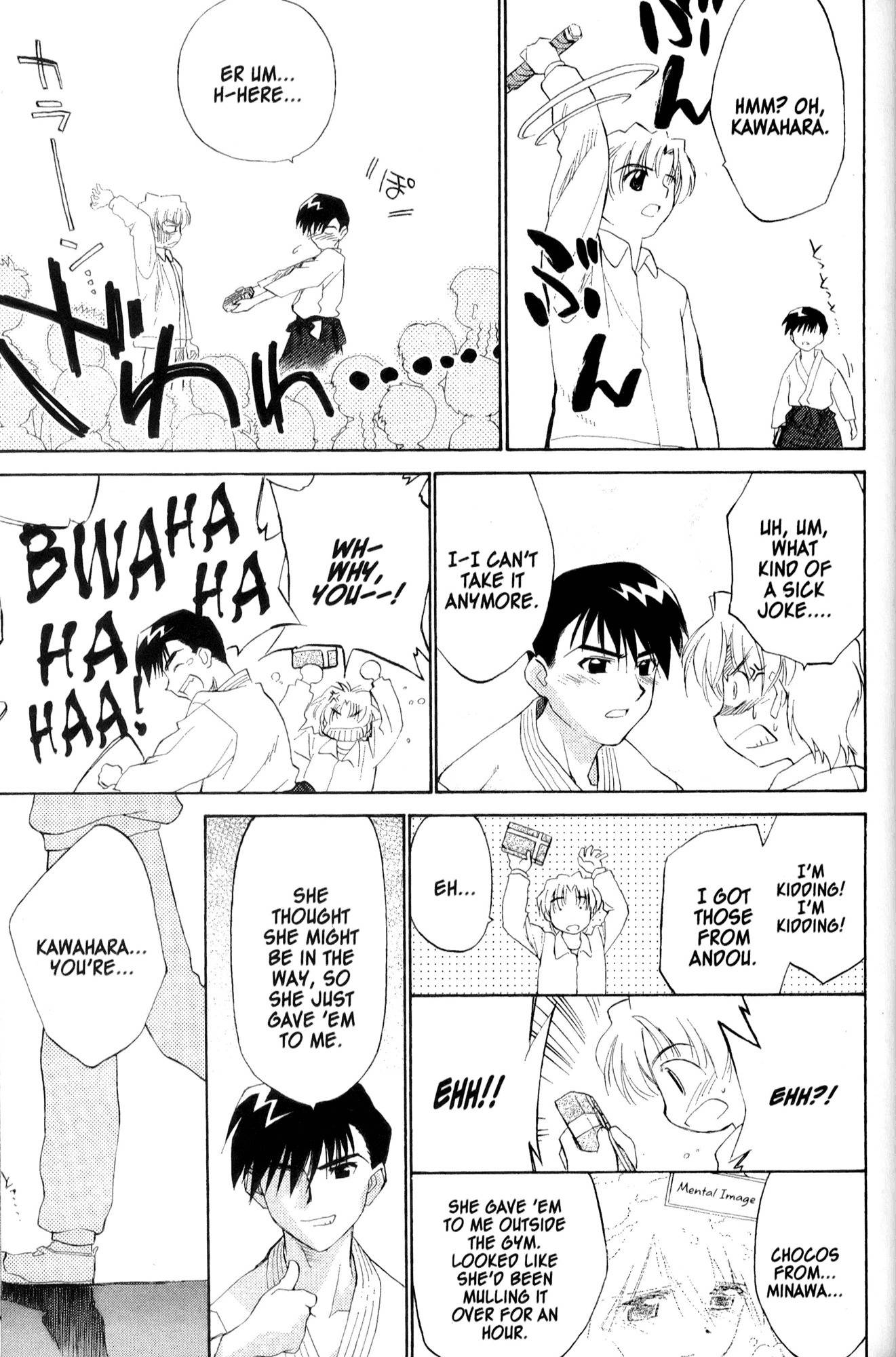 Mahoromatic Chapter 28 page 15 - Chapter 28: Sweetness Hurt a Bit More Than Love