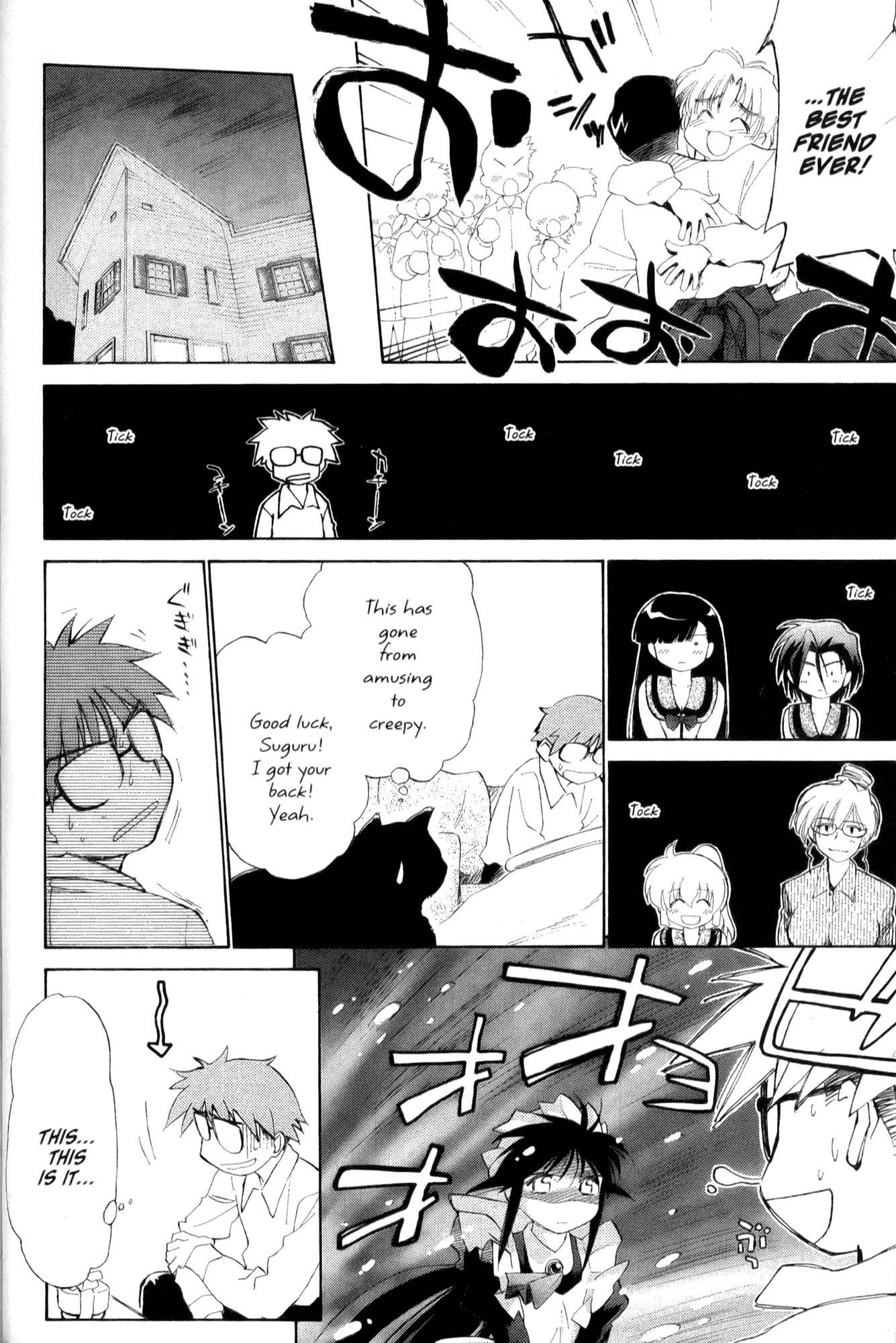 Mahoromatic Chapter 28 page 16 - Chapter 28: Sweetness Hurt a Bit More Than Love