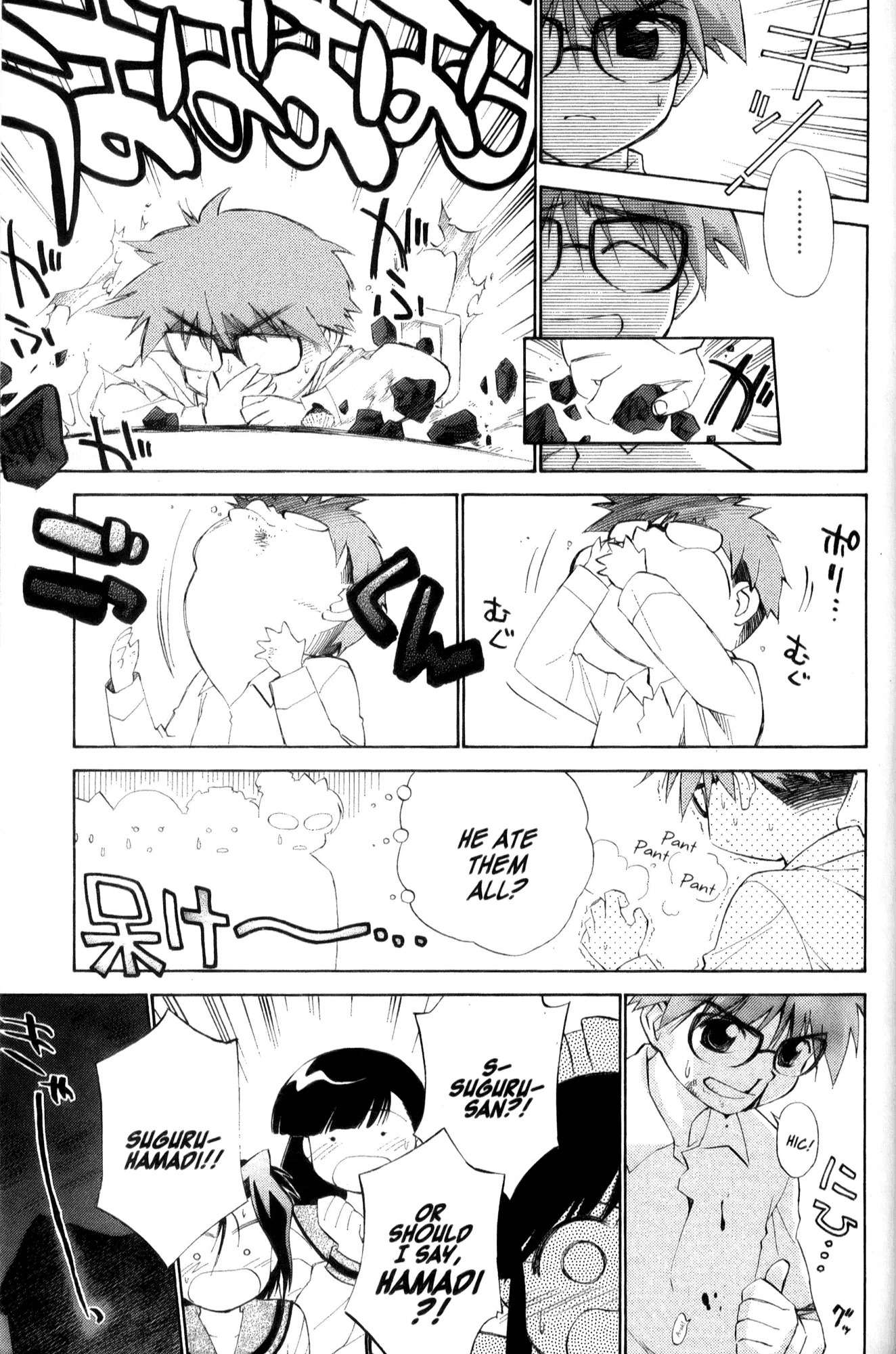 Mahoromatic Chapter 28 page 17 - Chapter 28: Sweetness Hurt a Bit More Than Love