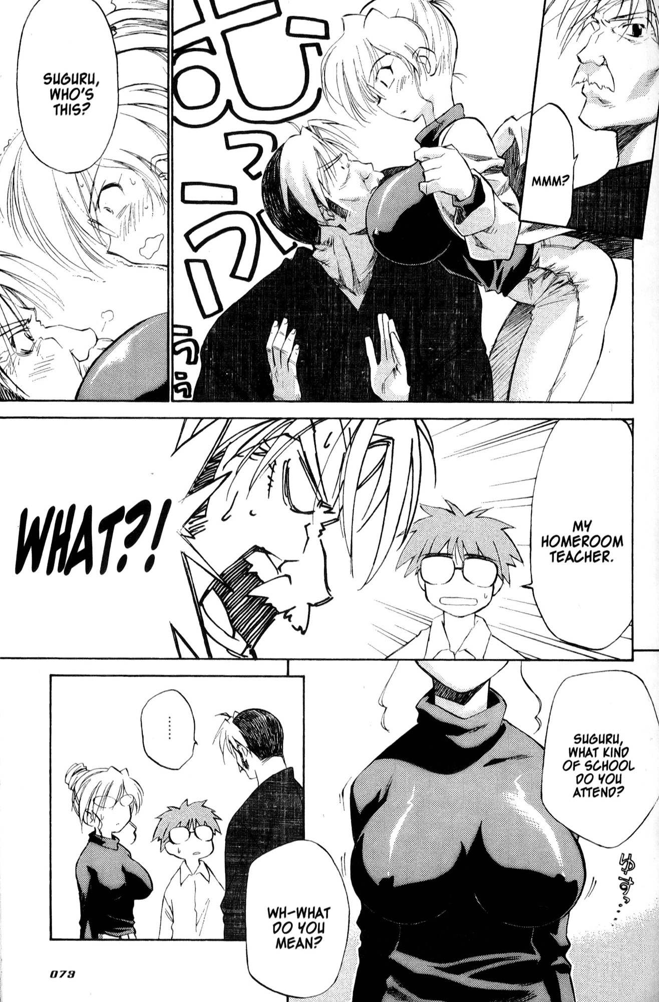Mahoromatic Chapter 29 page 15 - Chapter 29: Grandfather and Grandchild