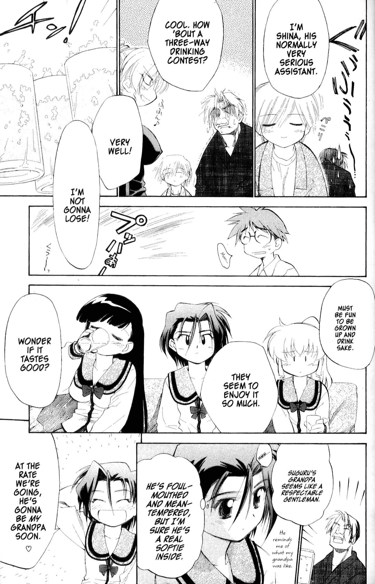 Mahoromatic Chapter 29 page 17 - Chapter 29: Grandfather and Grandchild