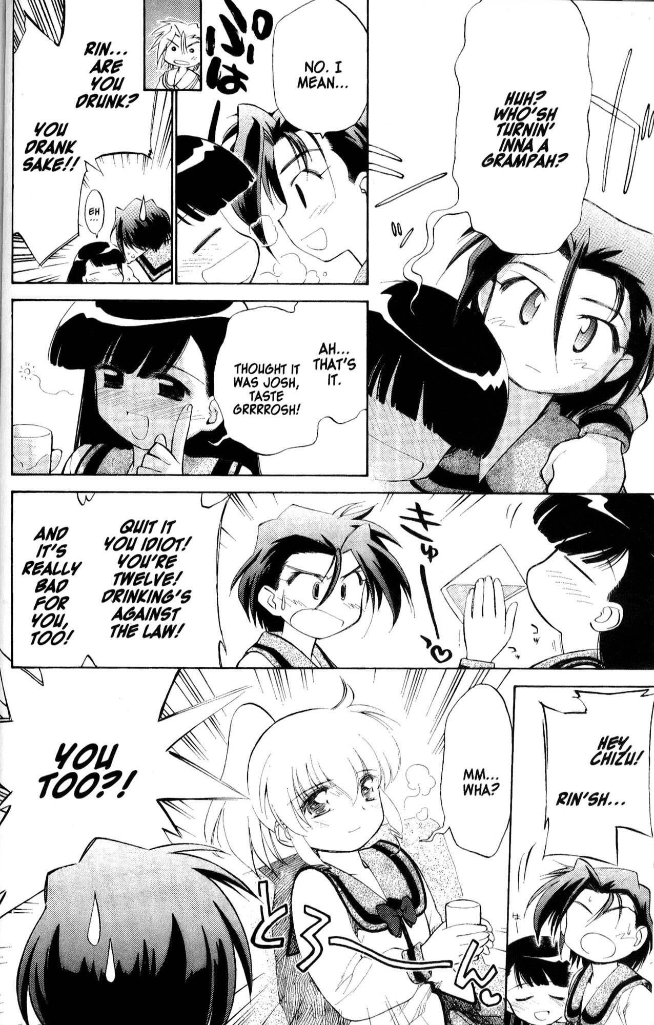 Mahoromatic Chapter 29 page 18 - Chapter 29: Grandfather and Grandchild