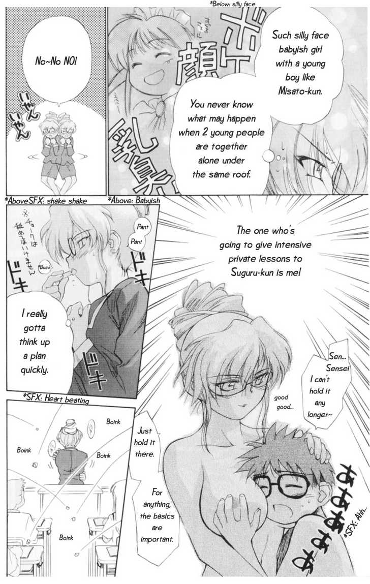 Mahoromatic Chapter 3 page 22 - Chapter 3