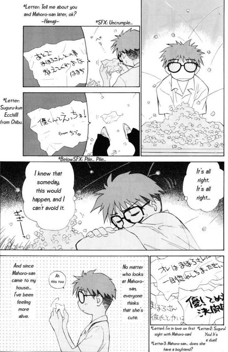 Mahoromatic Chapter 3 page 23 - Chapter 3