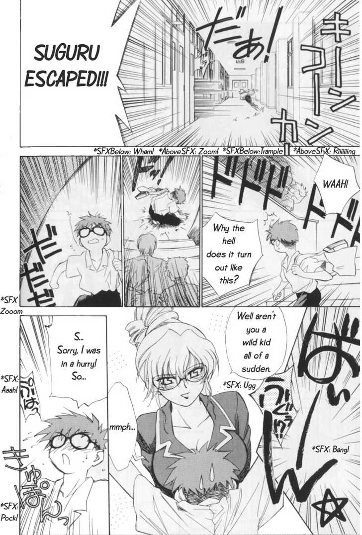 Mahoromatic Chapter 3 page 26 - Chapter 3