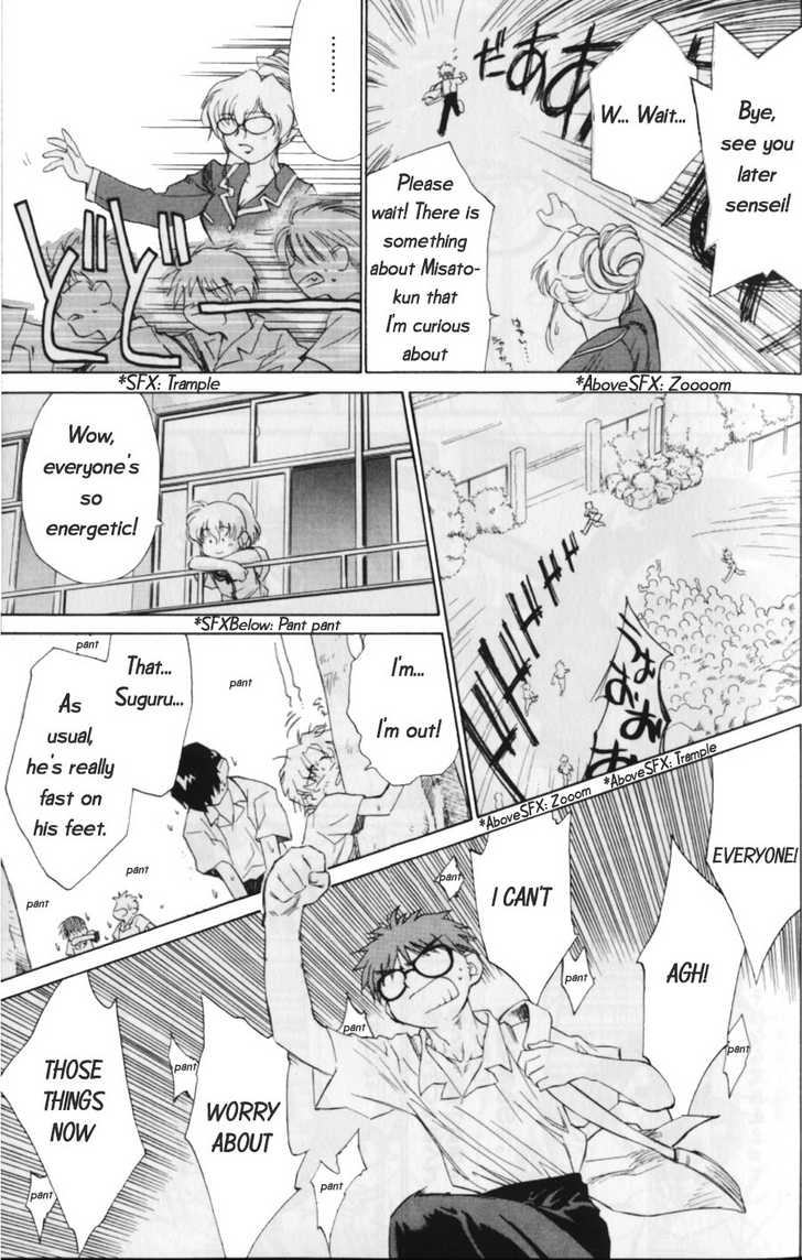 Mahoromatic Chapter 3 page 27 - Chapter 3