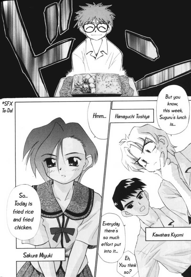 Mahoromatic Chapter 3 page 4 - Chapter 3